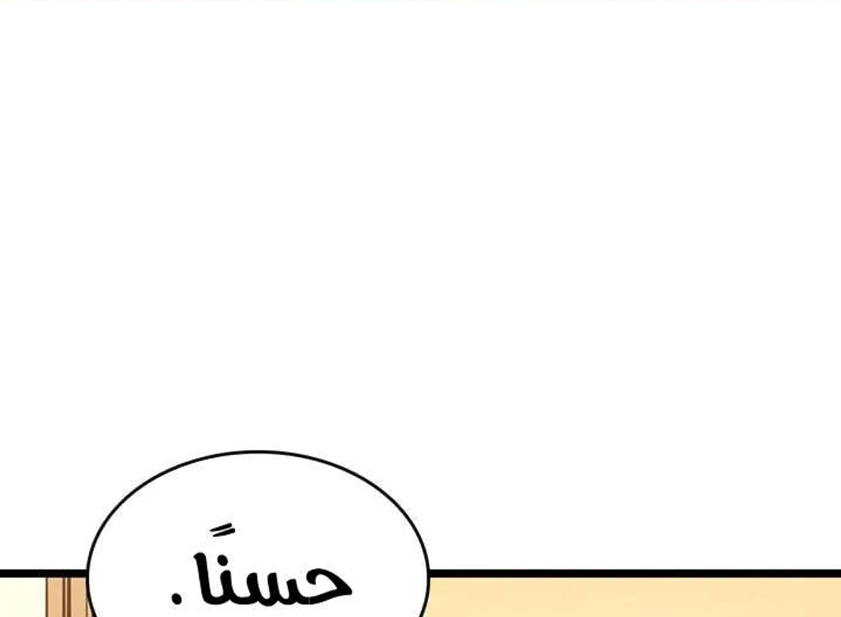 صفحة 80