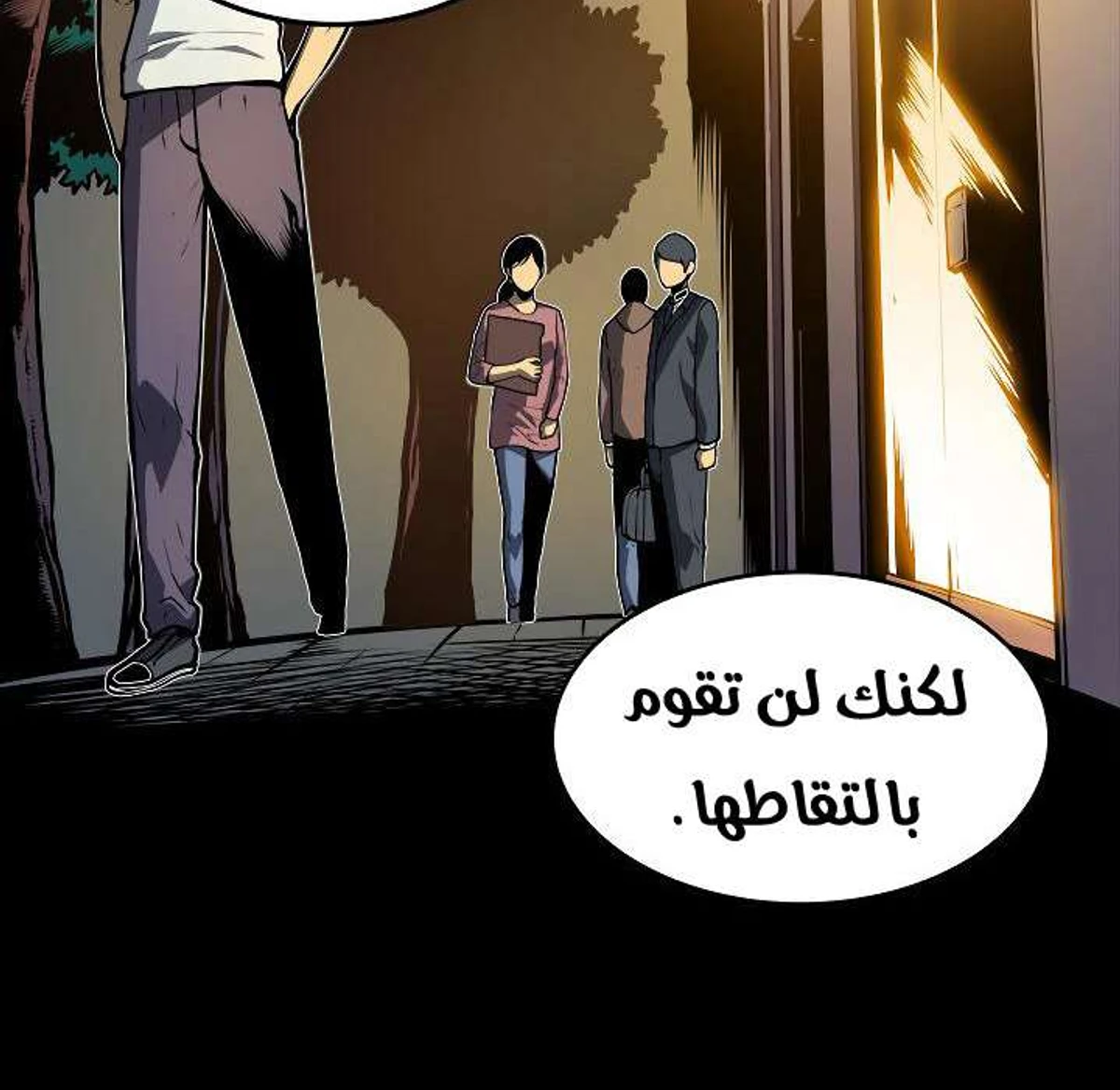 صفحة 19