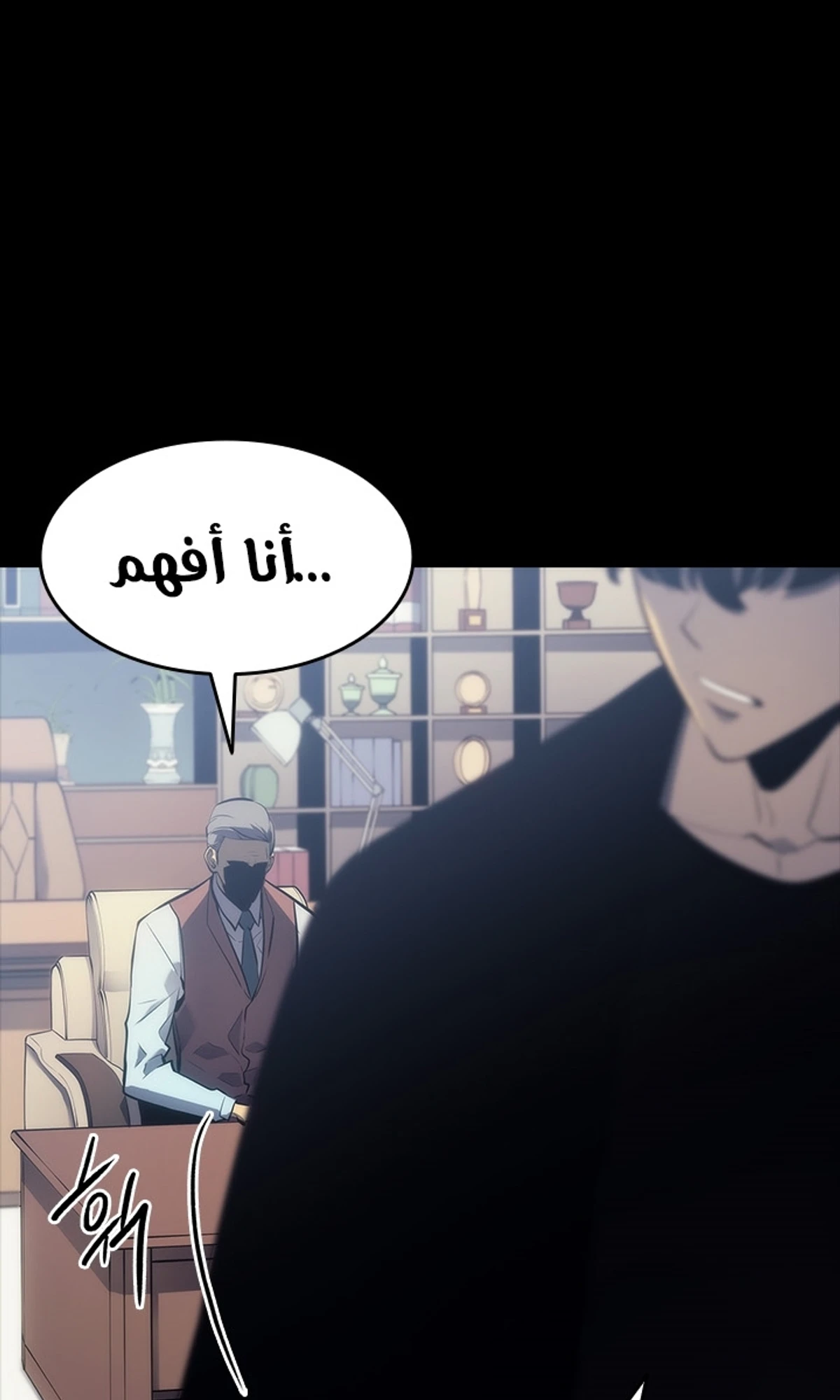 صفحة 59