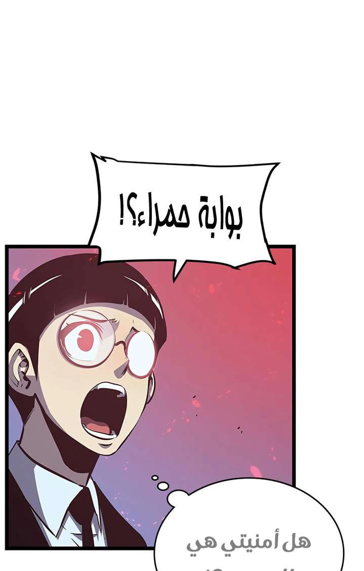 صفحة 58