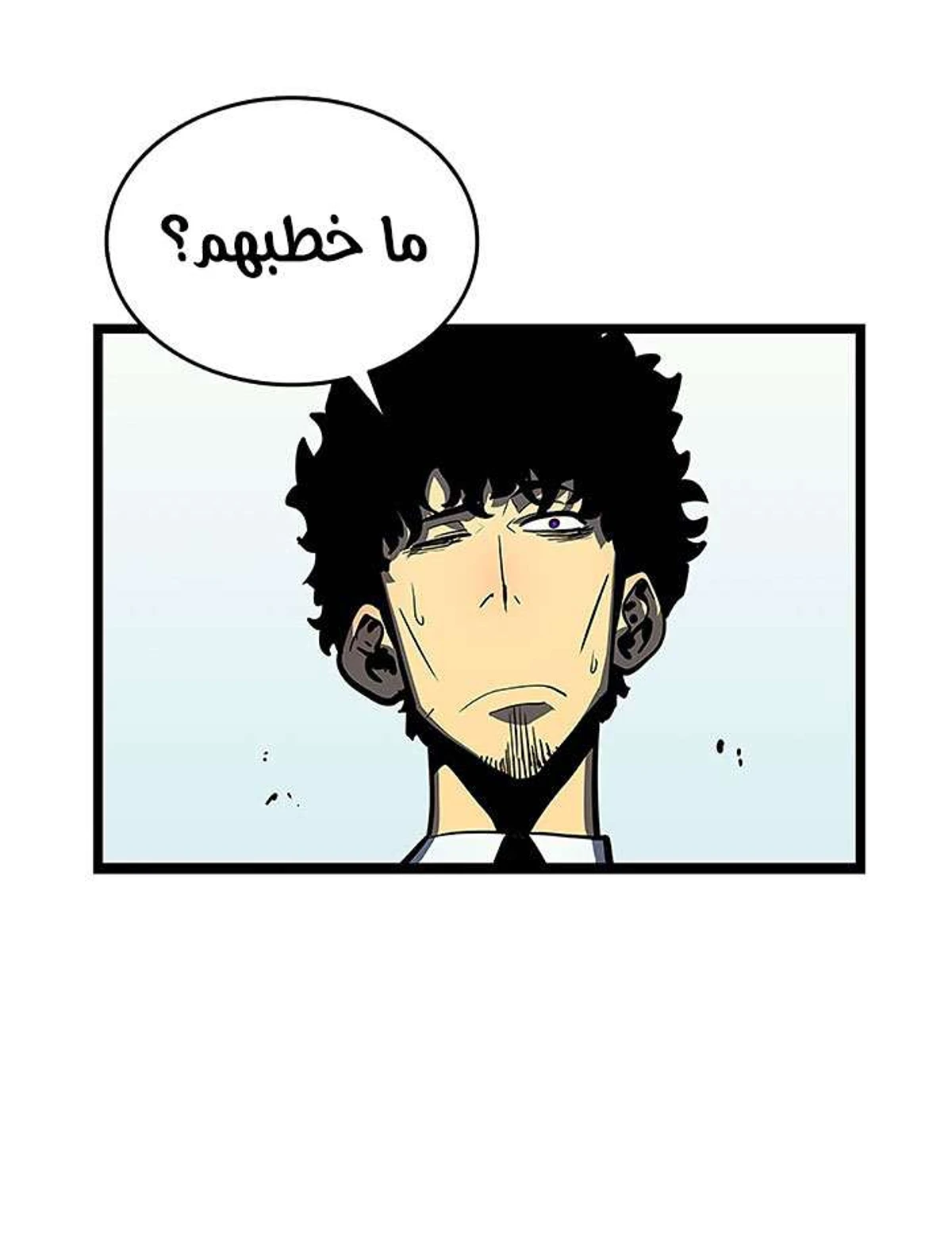 صفحة 82