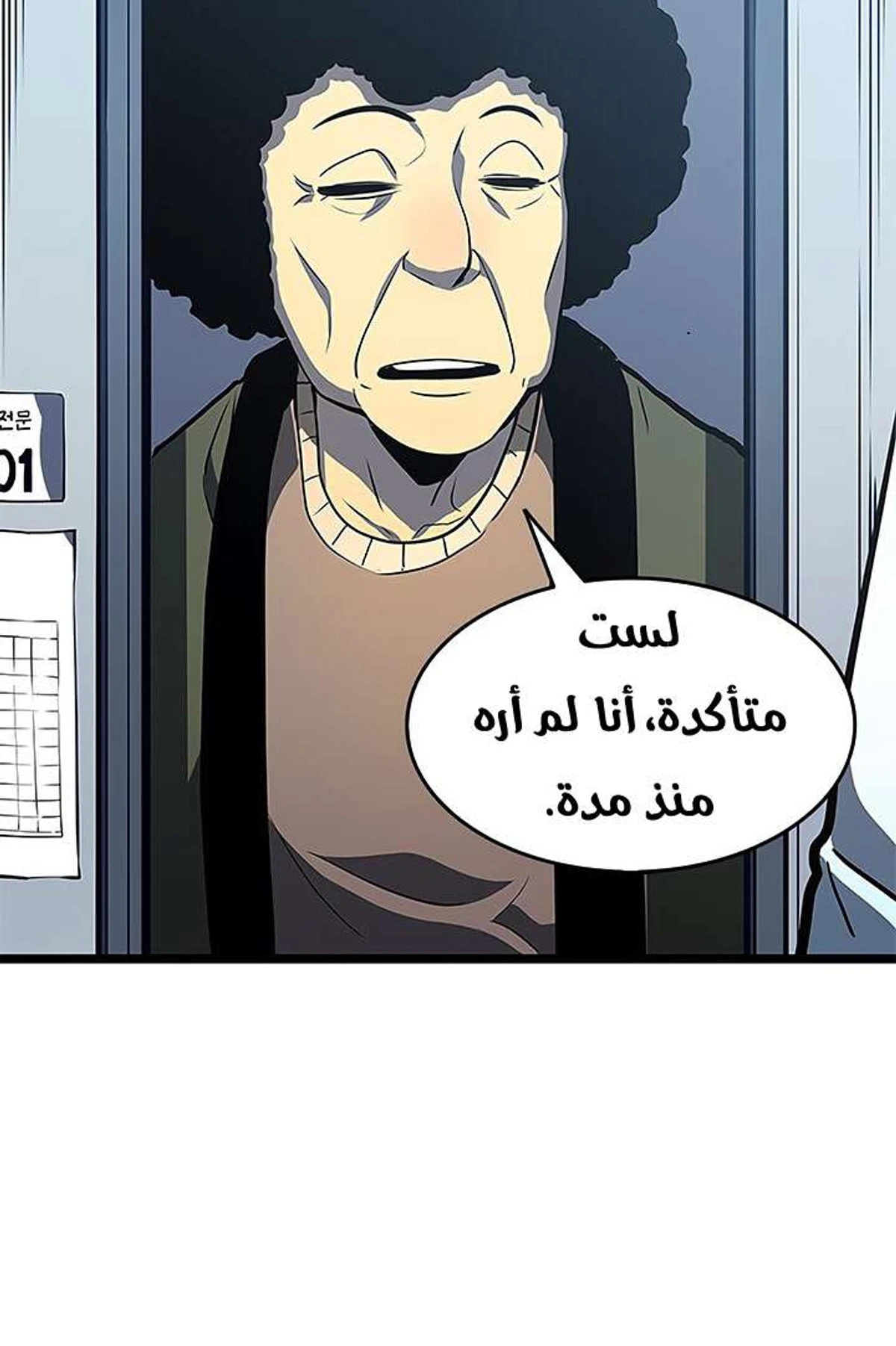 صفحة 91