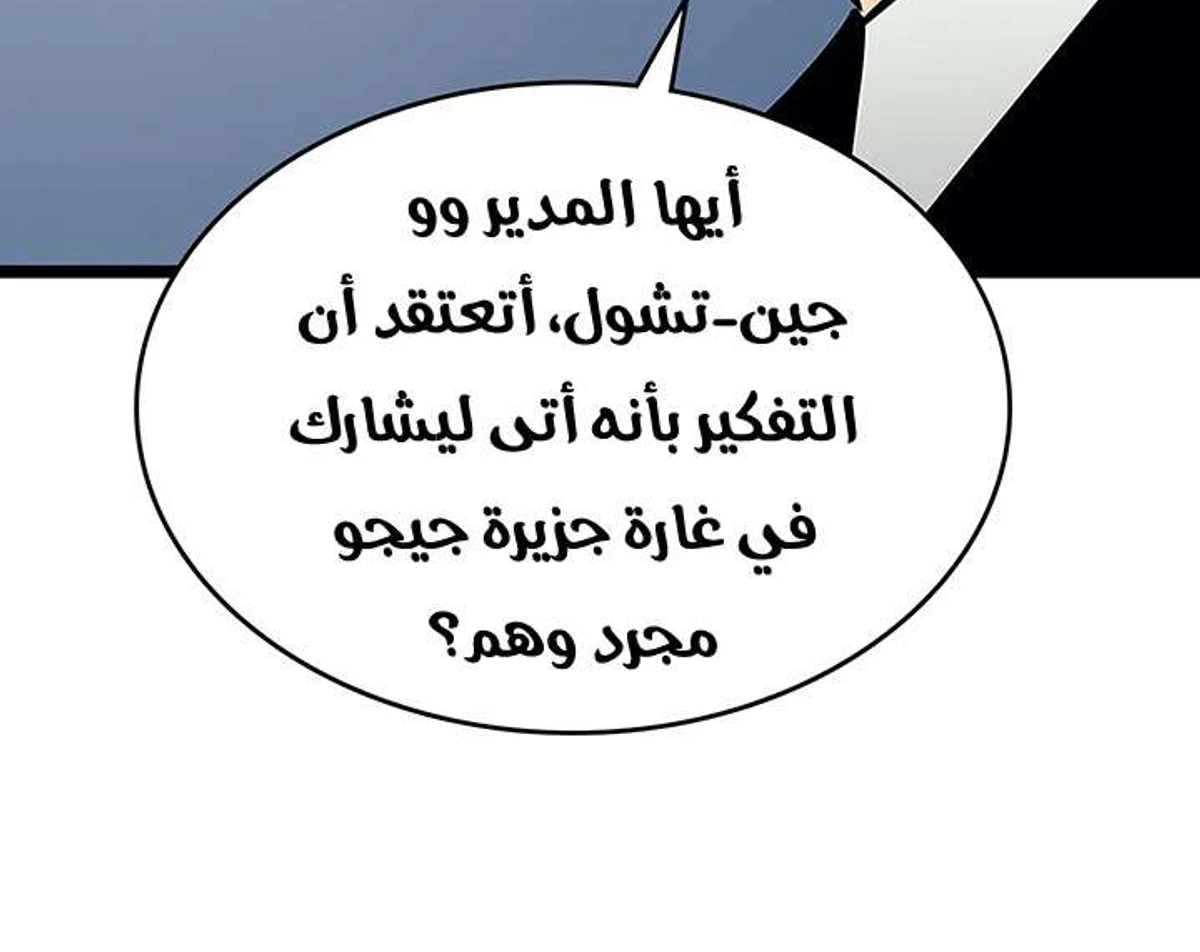 صفحة 64