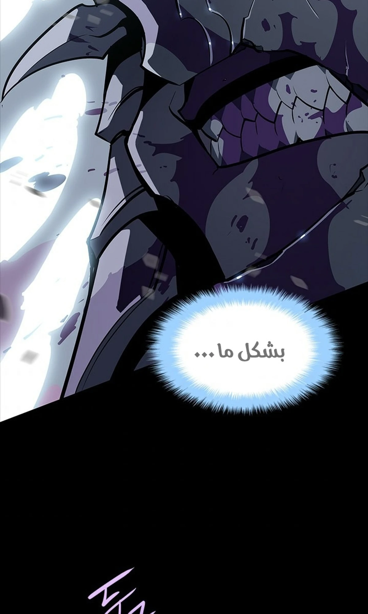 صفحة 113
