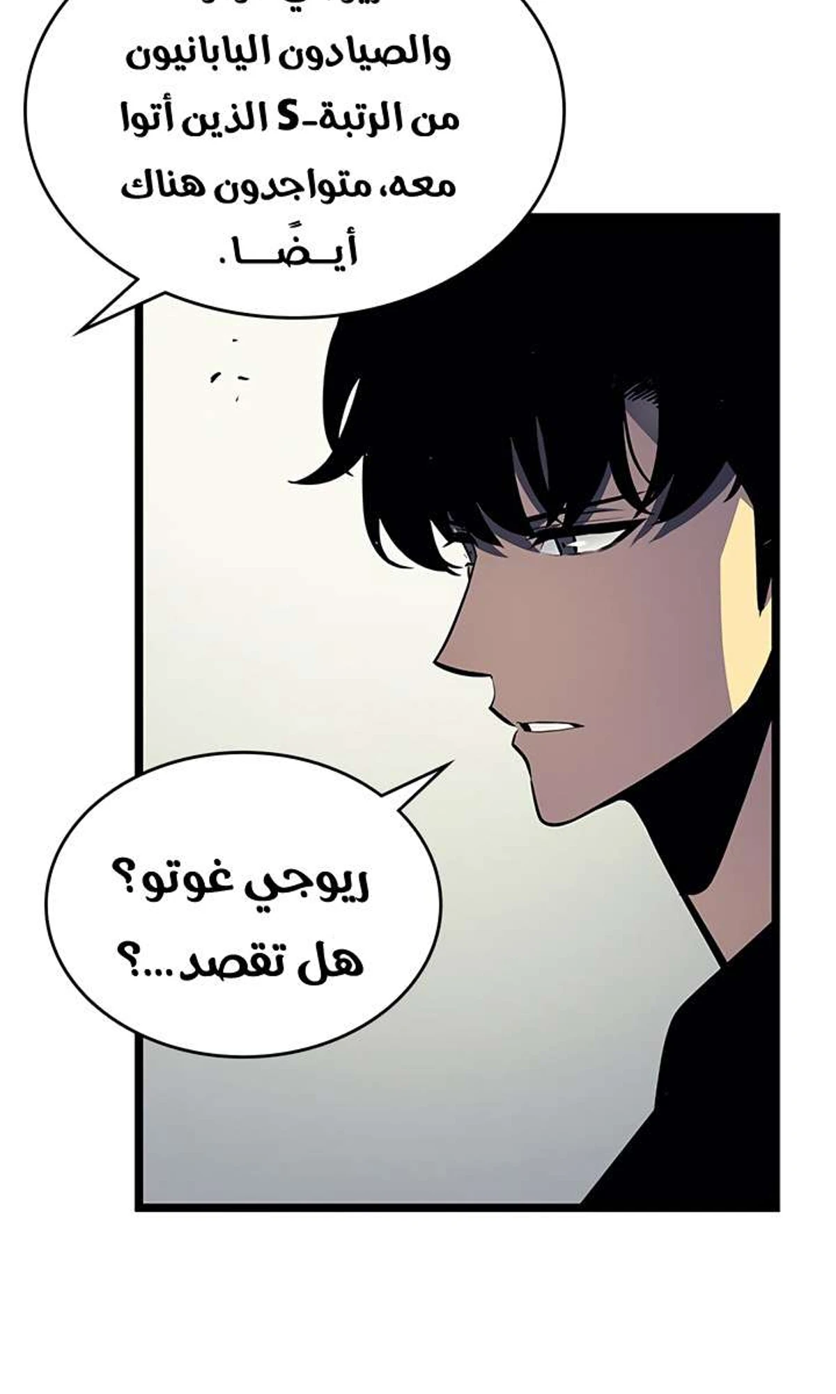 صفحة 52