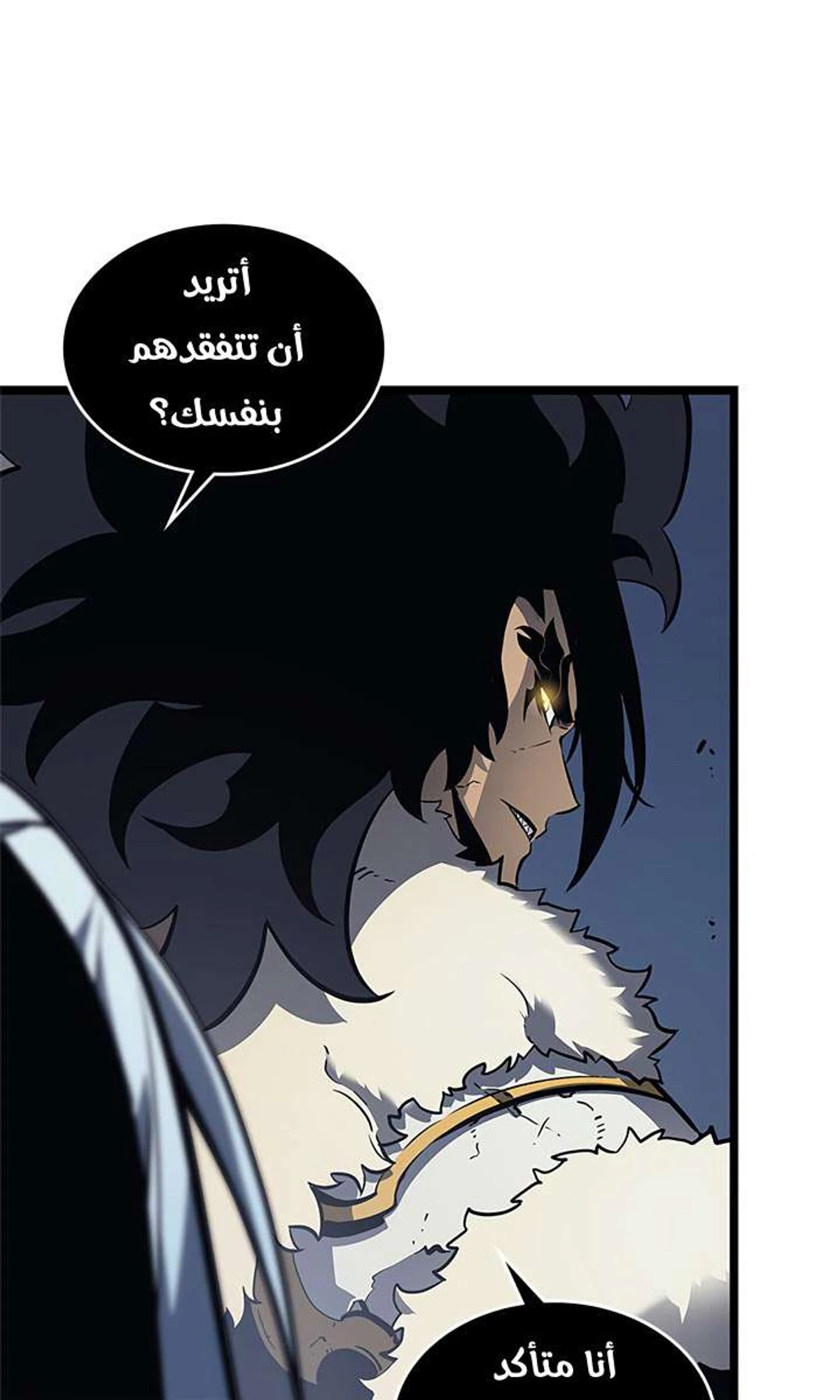 صفحة 86