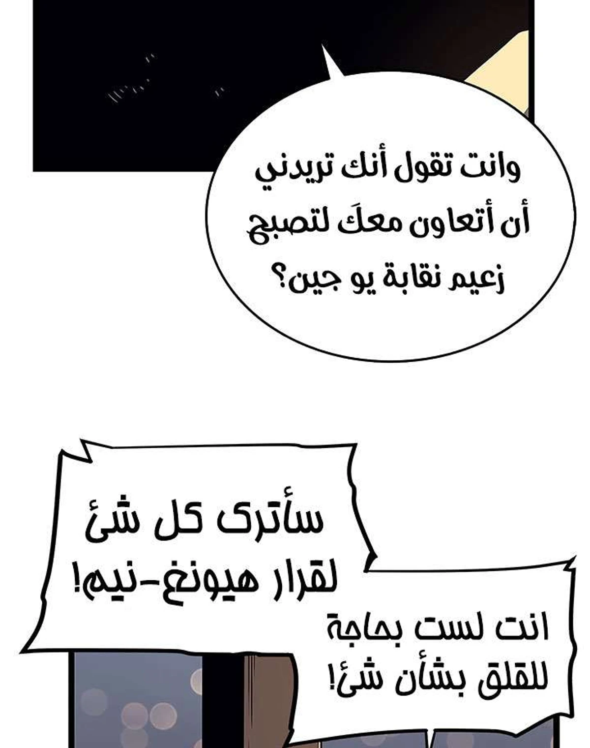 صفحة 18