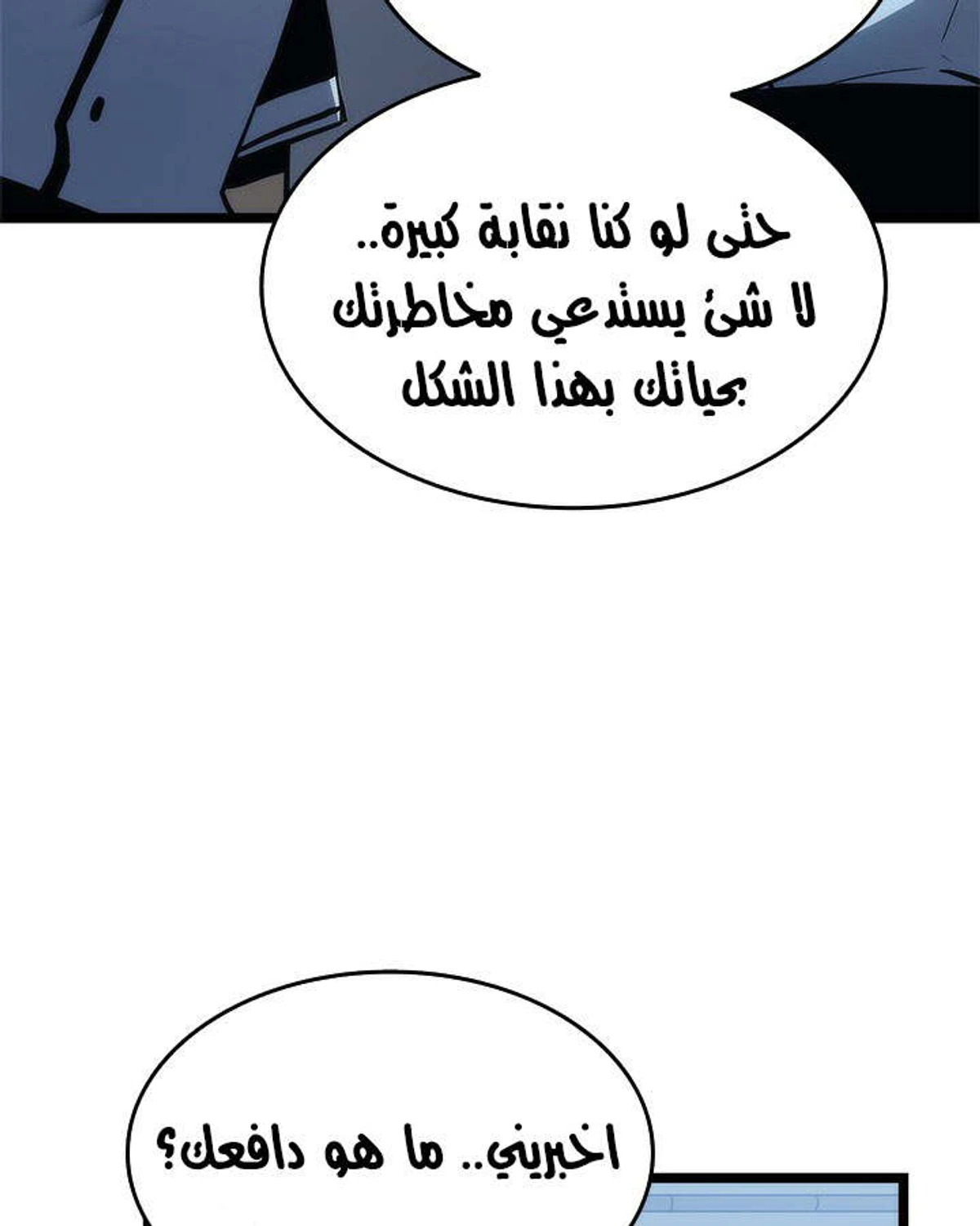 صفحة 114