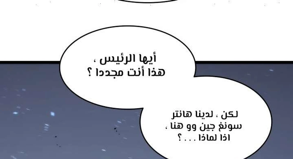 صفحة 44