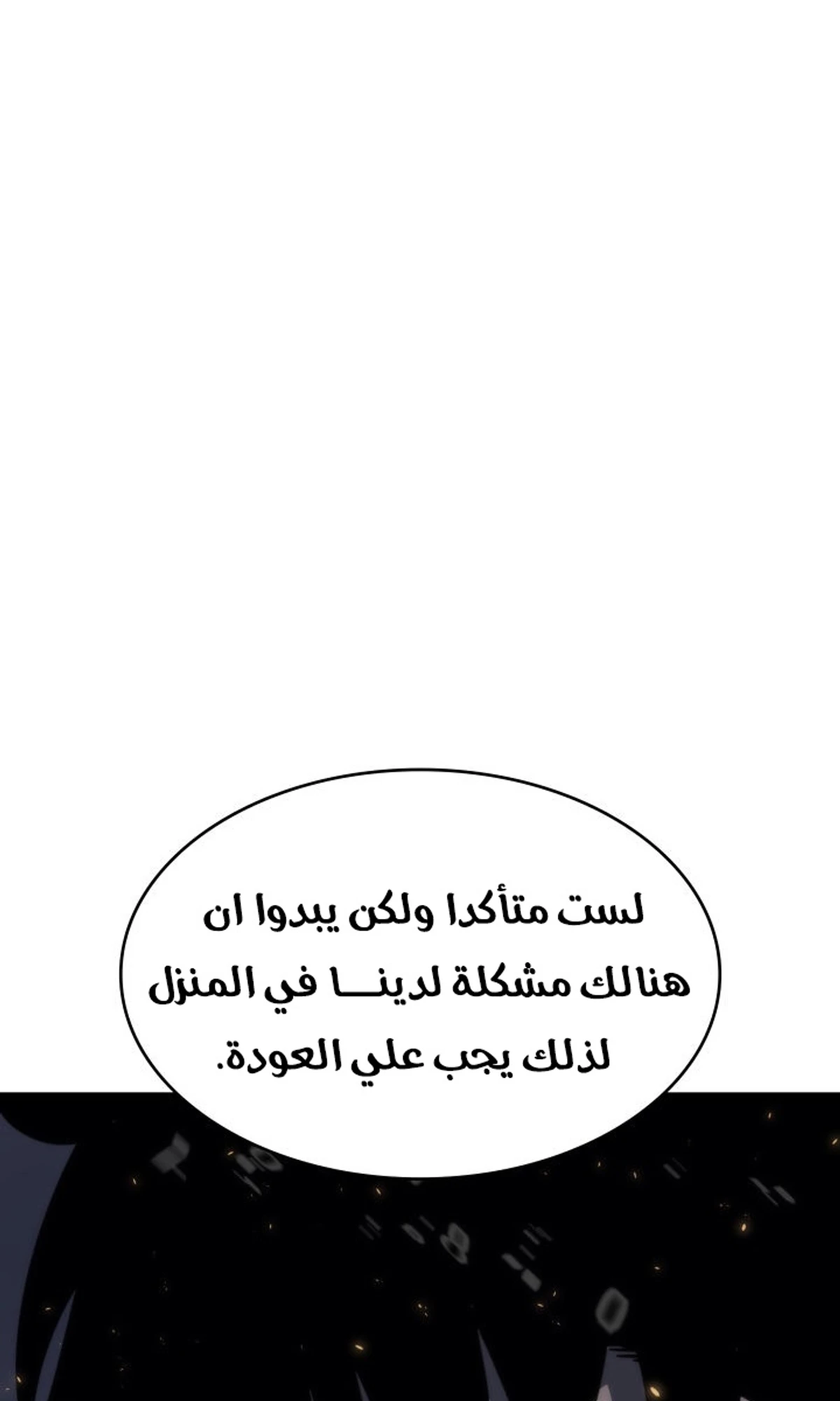 صفحة 81