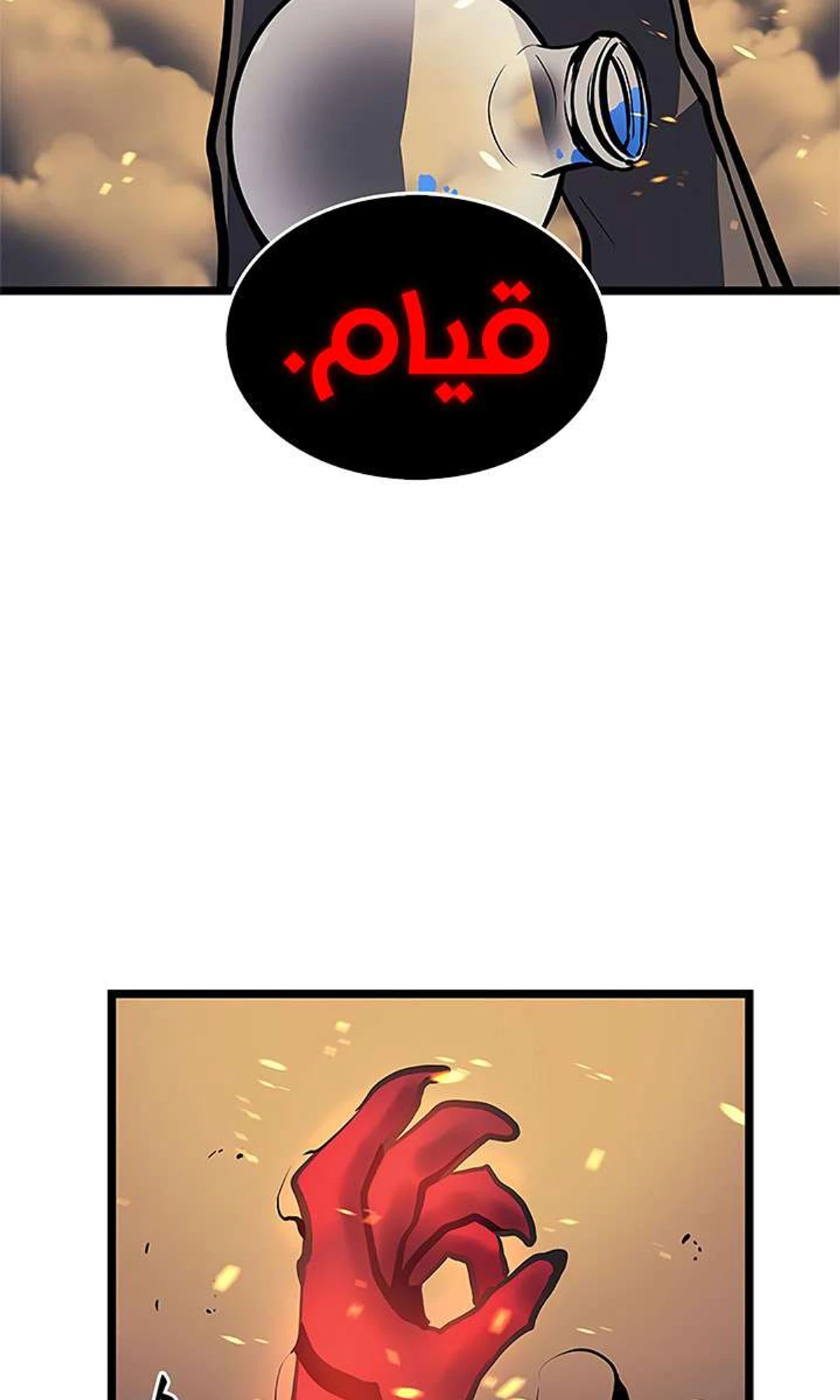 صفحة 130