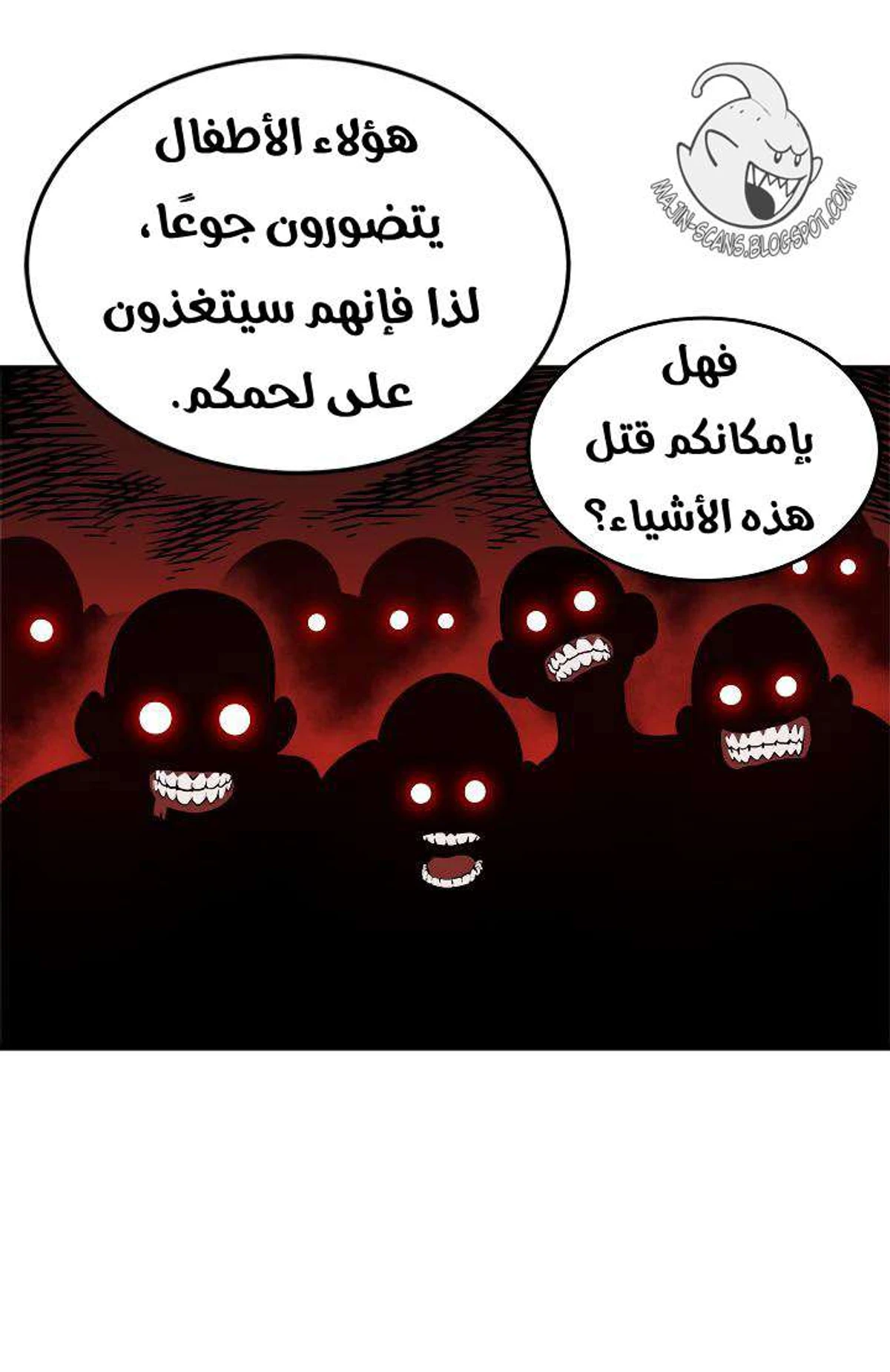 صفحة 60