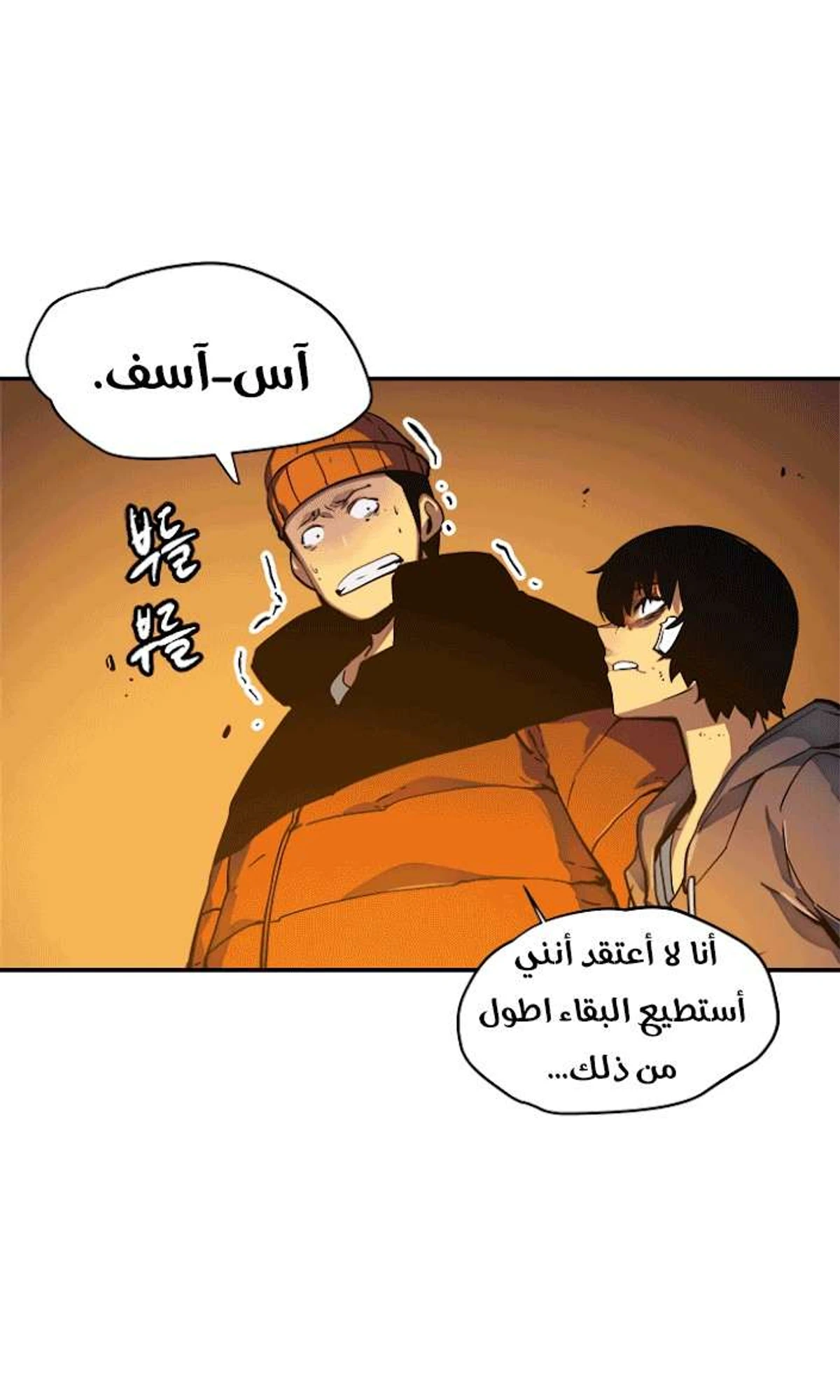 صفحة 37