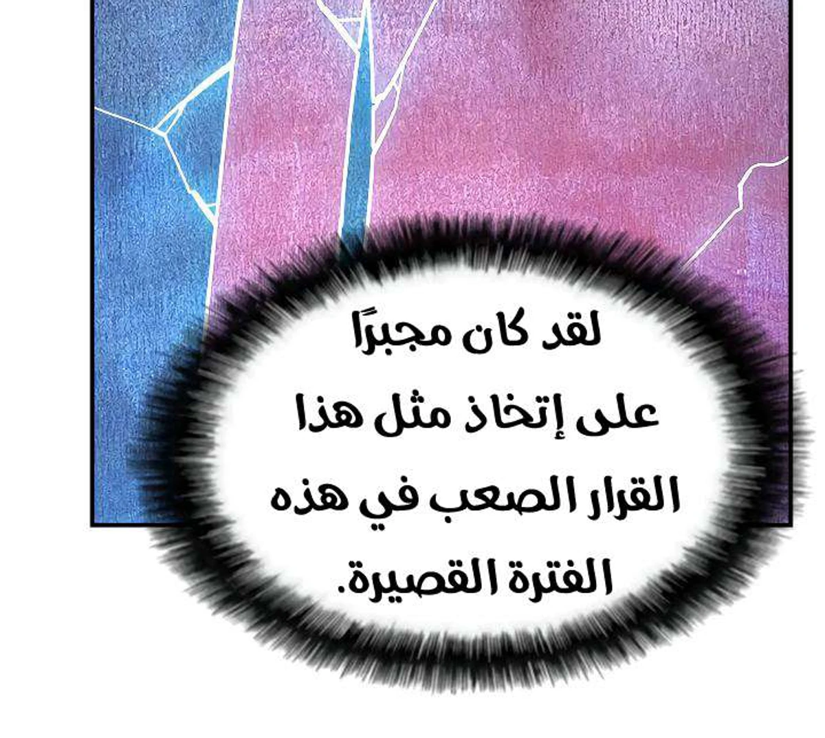 صفحة 65