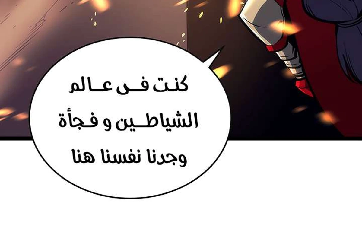 صفحة 90