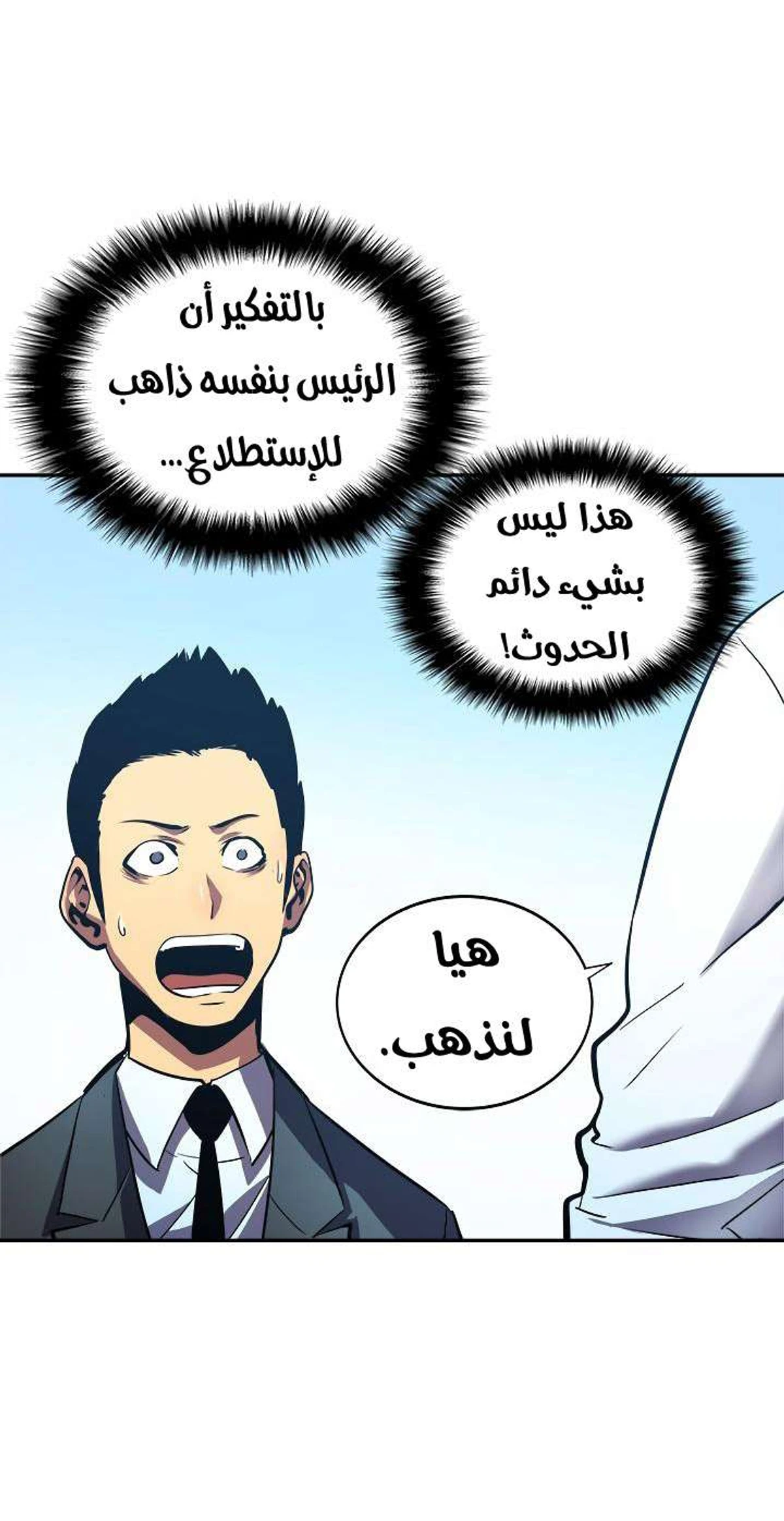 صفحة 18