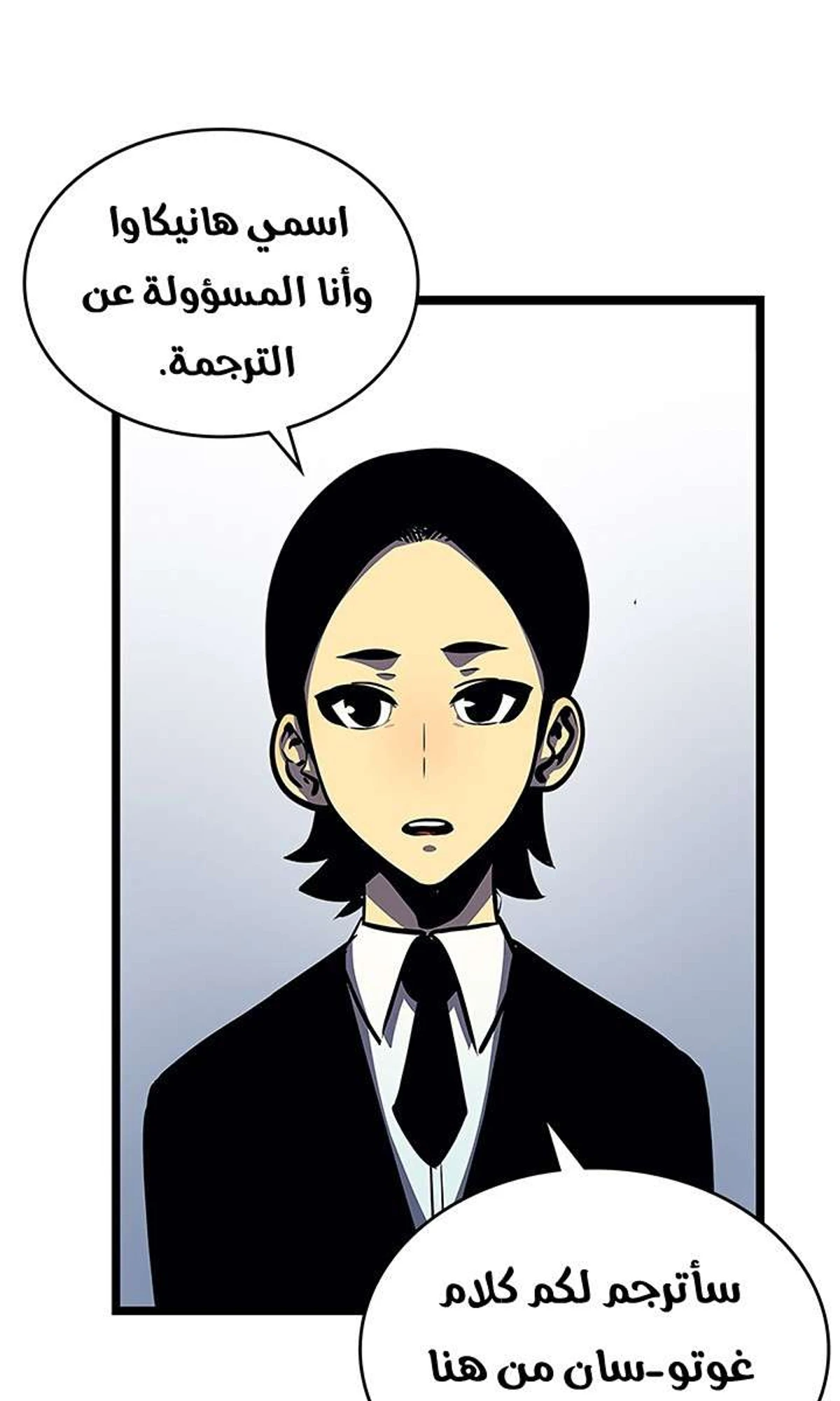 صفحة 46