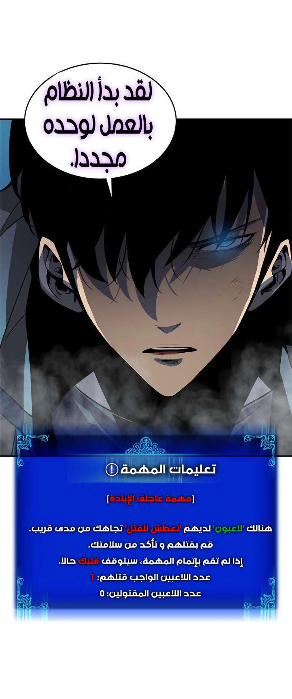 صفحة 74