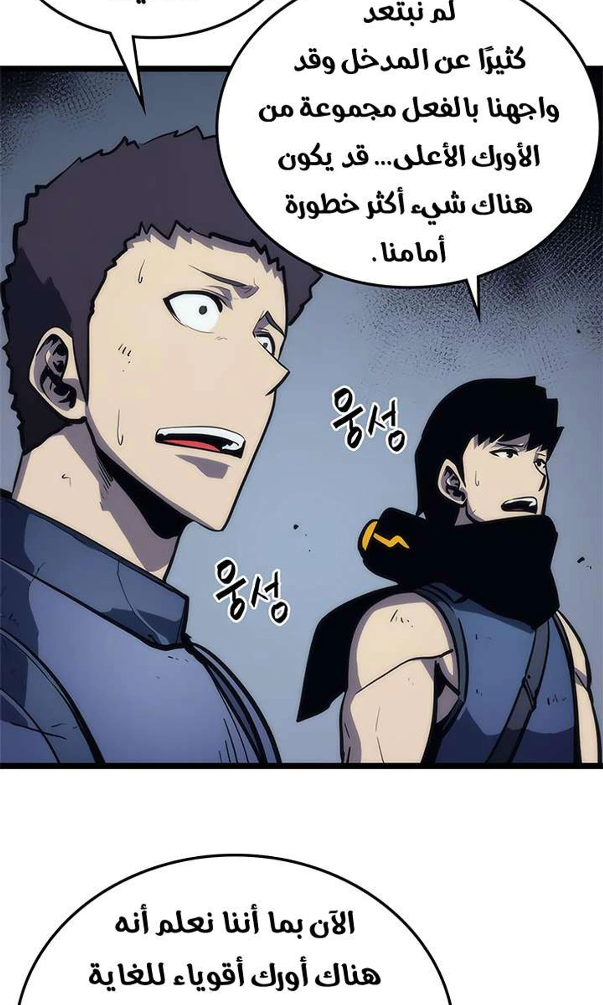 صفحة 68