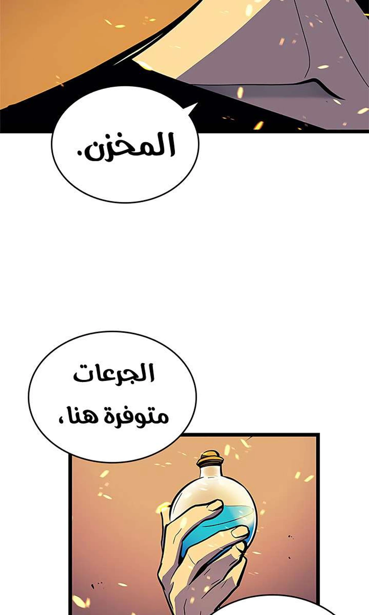 صفحة 126