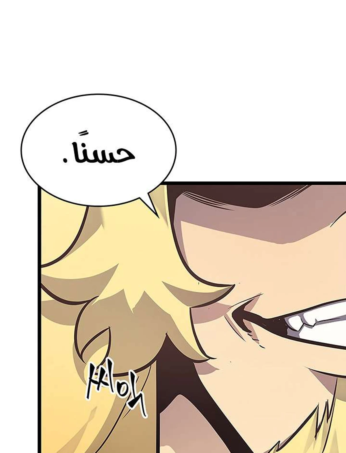 صفحة 45