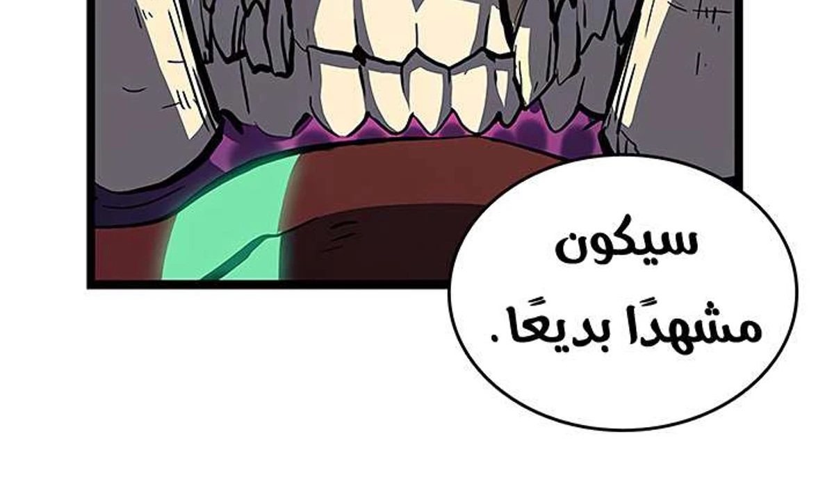 صفحة 128
