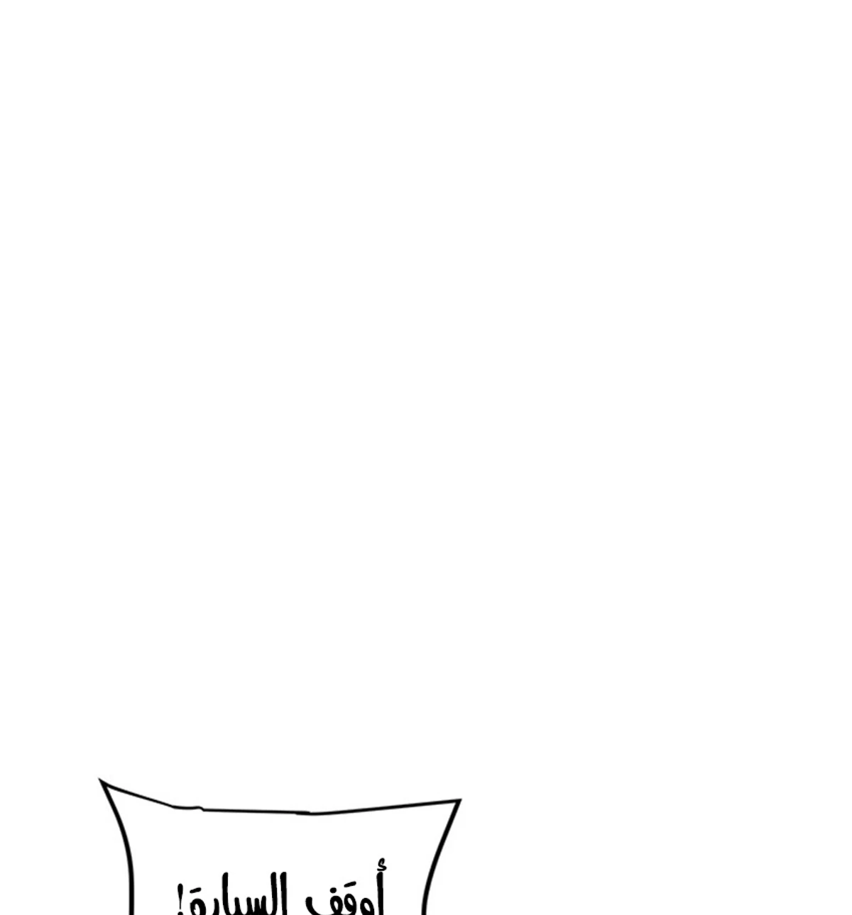 صفحة 121