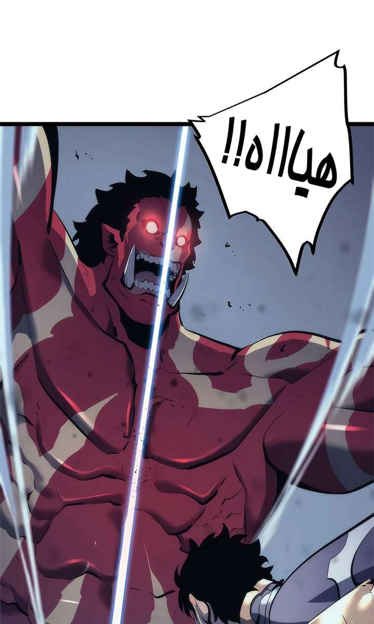 صفحة 6
