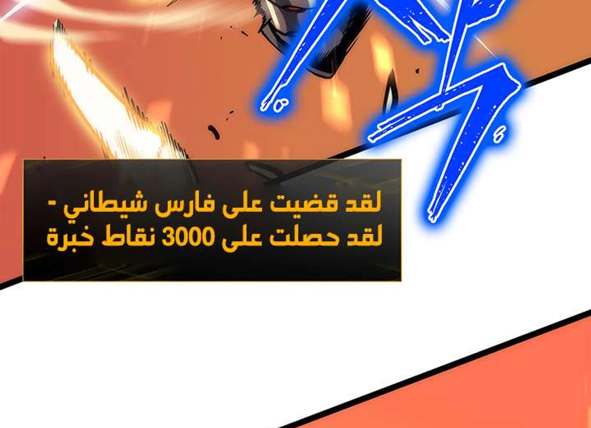 صفحة 96