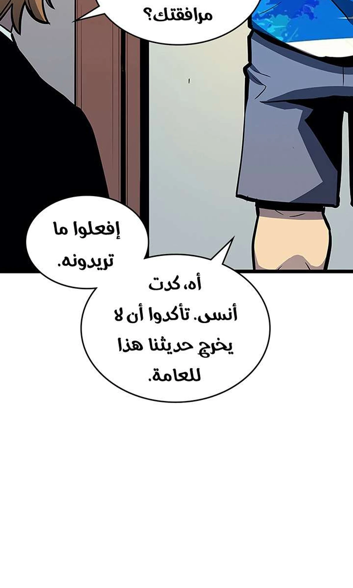 صفحة 62