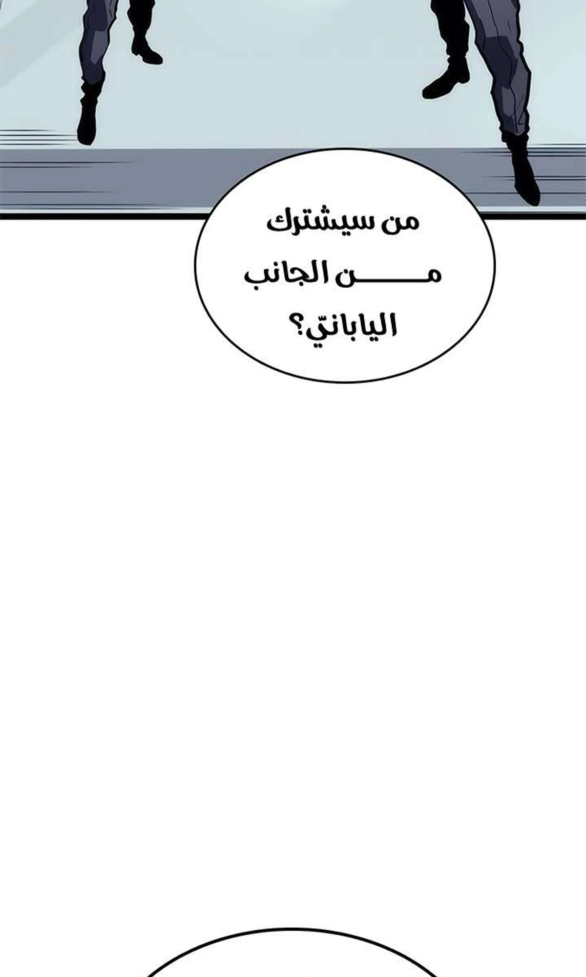 صفحة 105