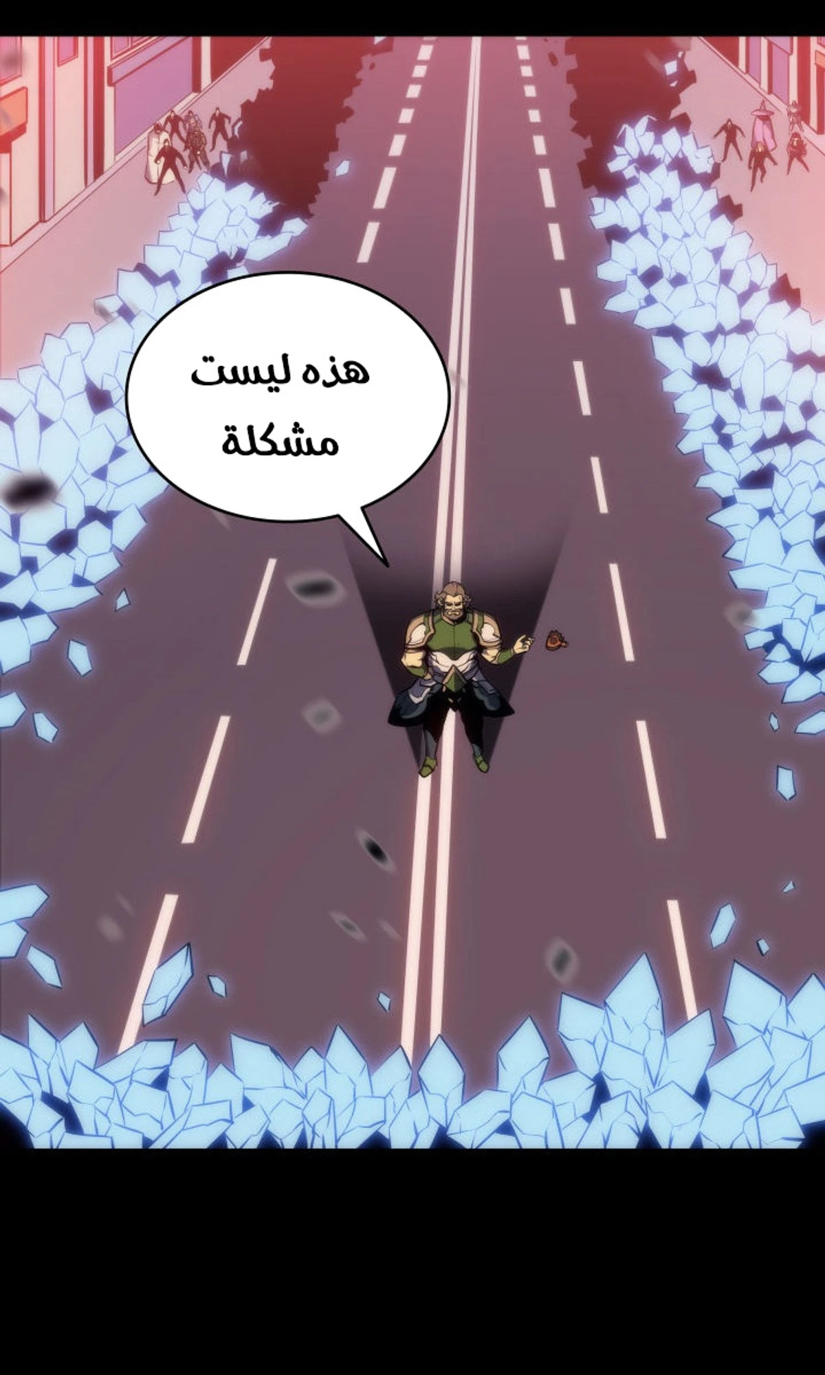 صفحة 112