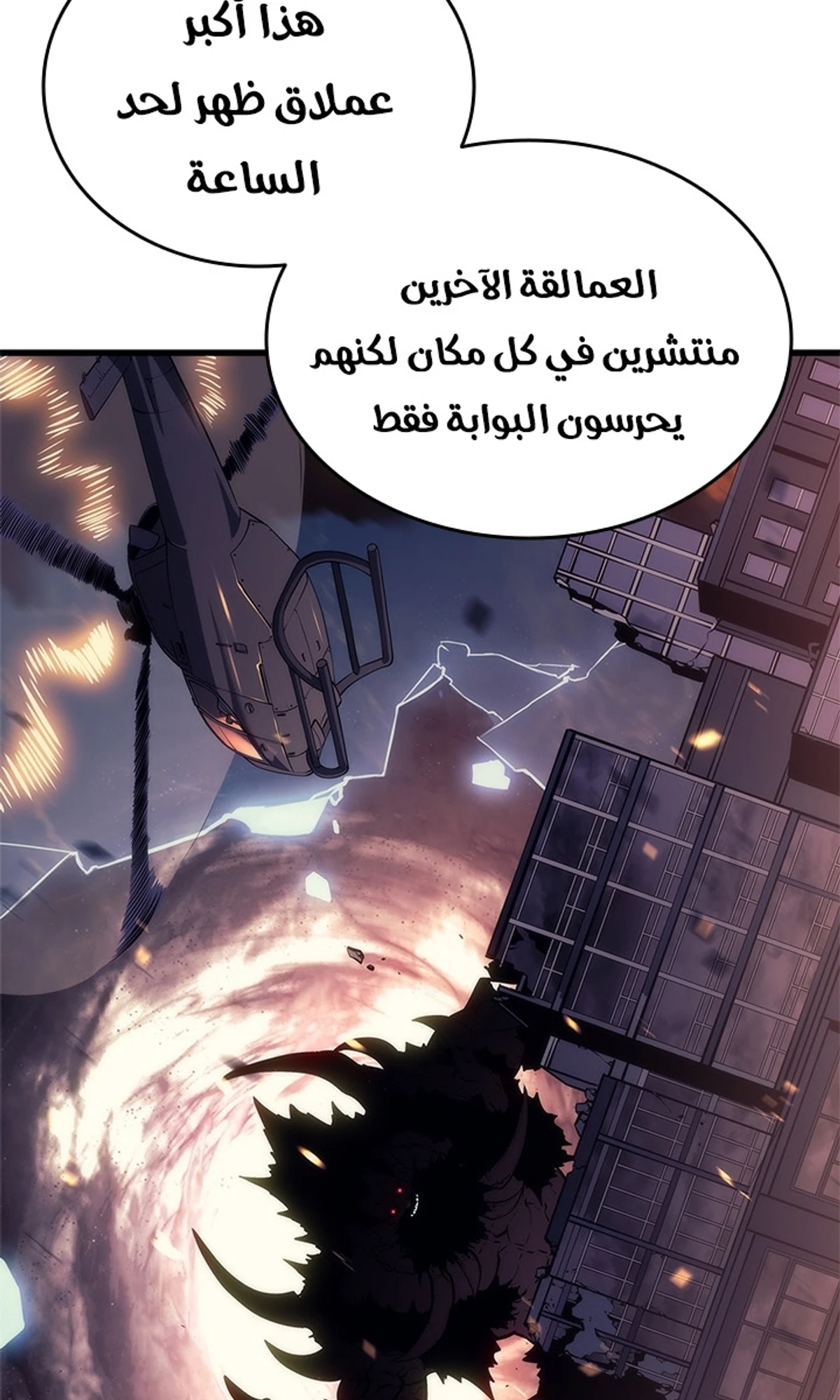صفحة 8