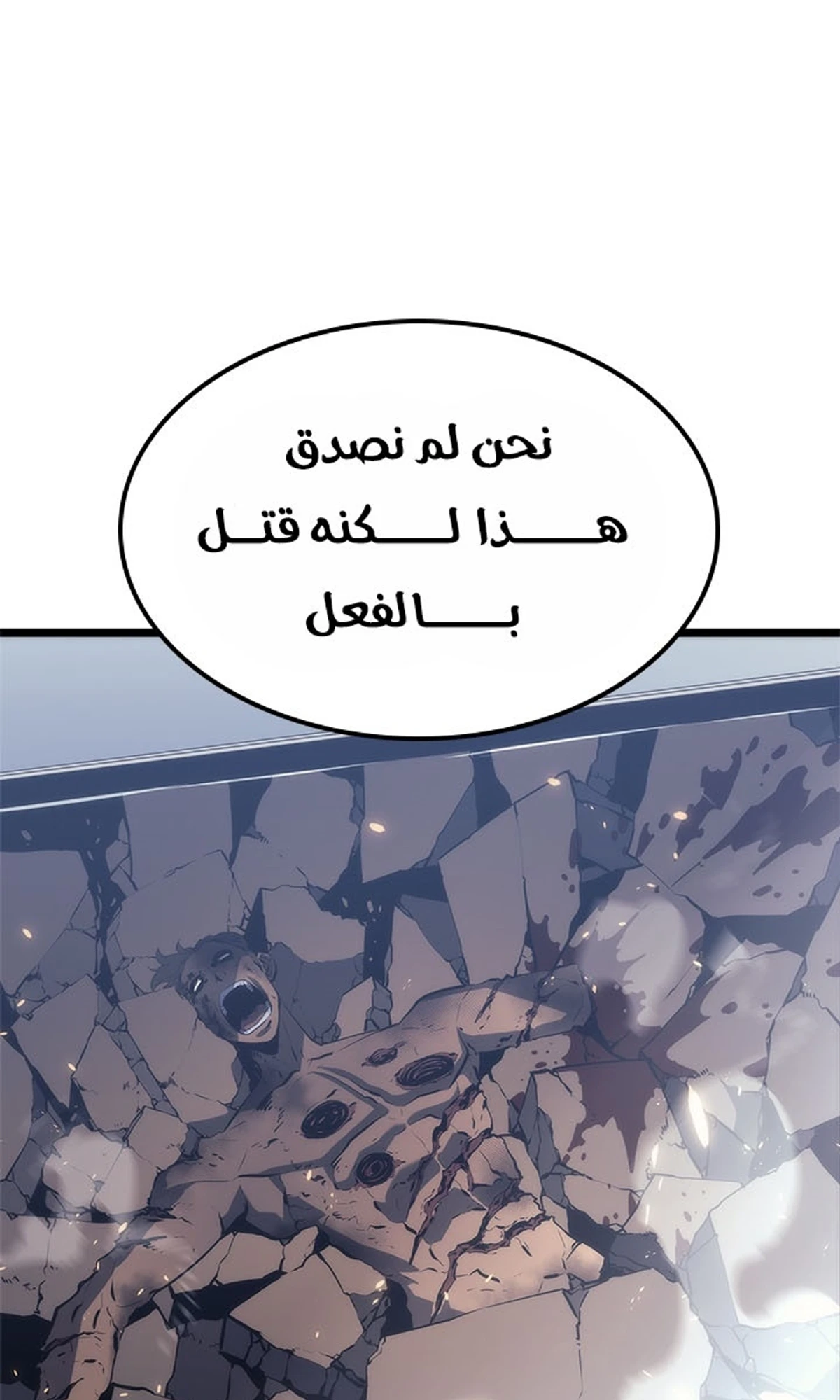 صفحة 88