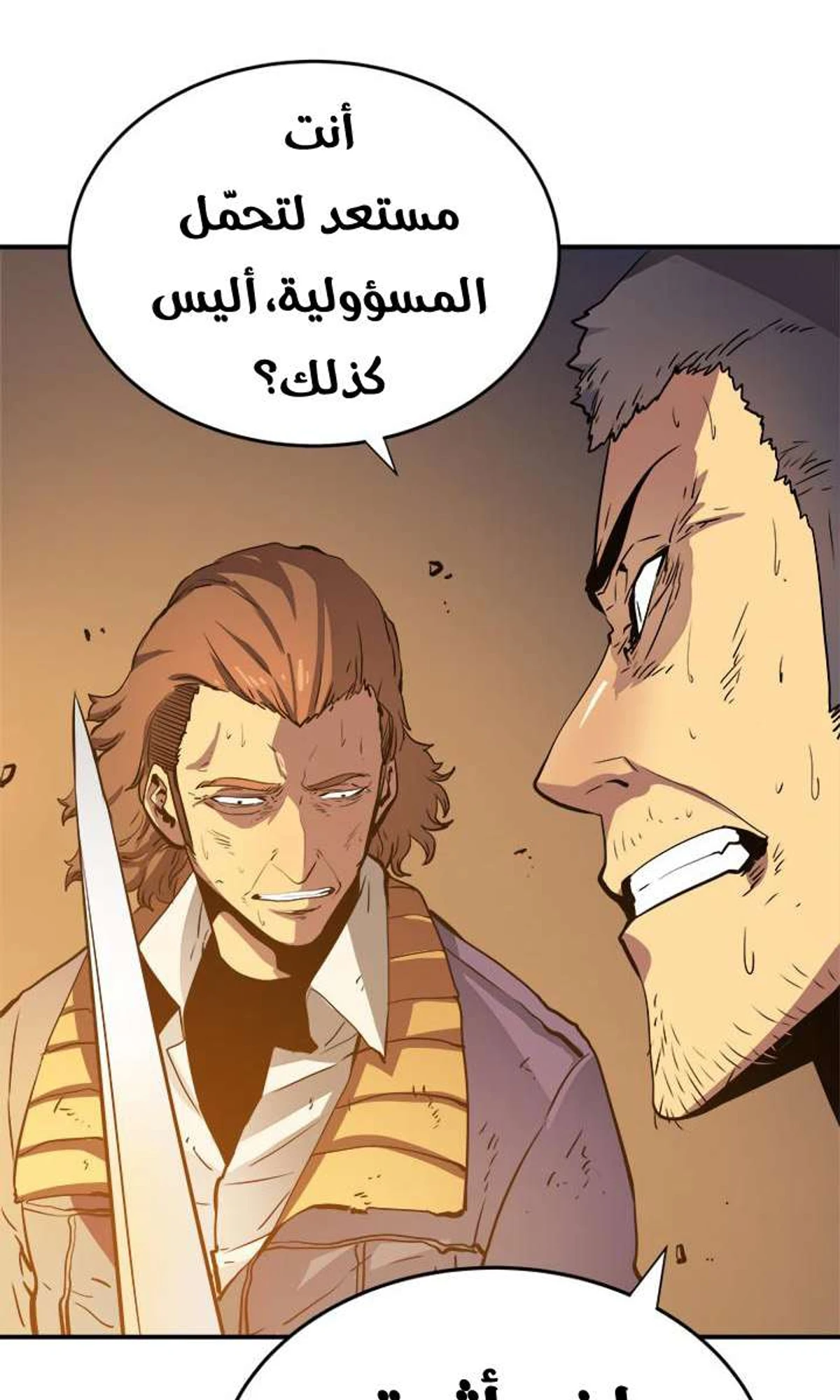صفحة 44