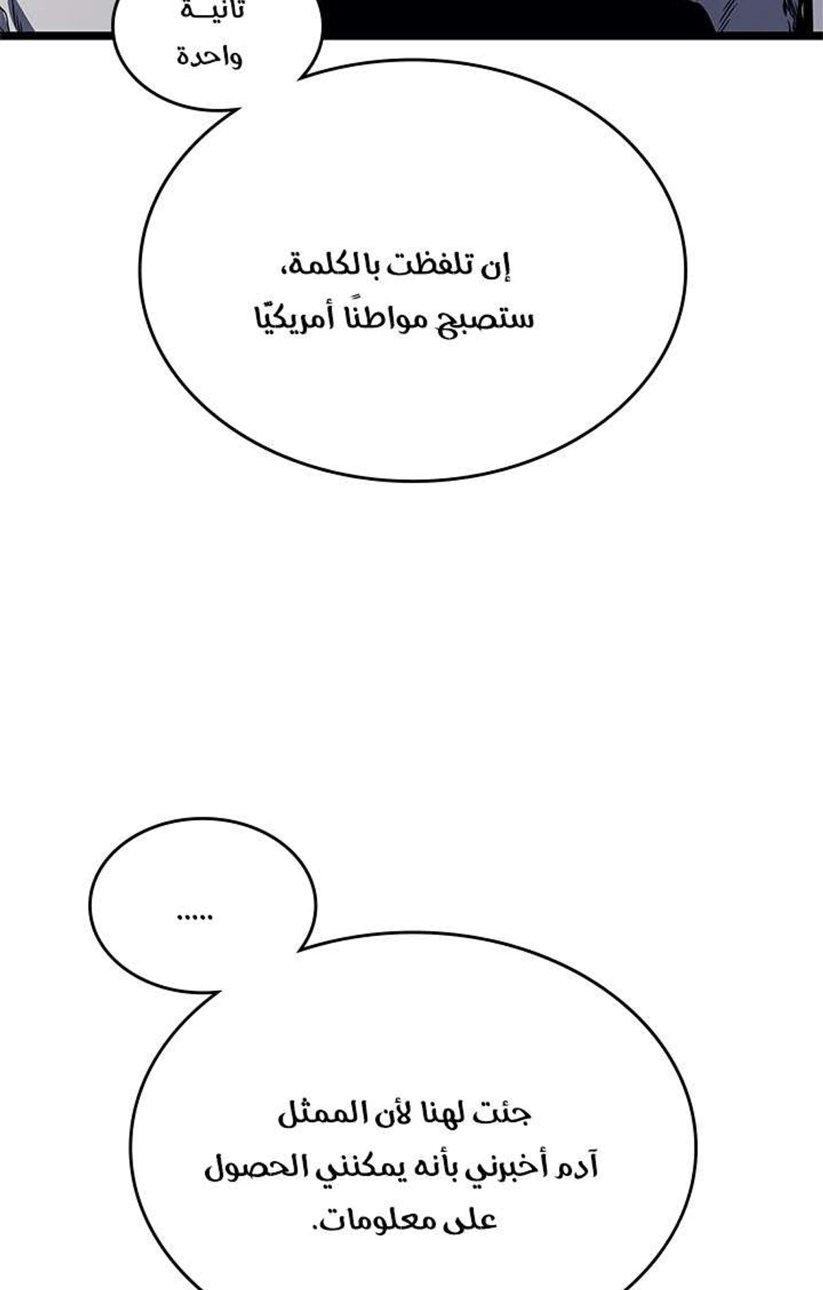 صفحة 91