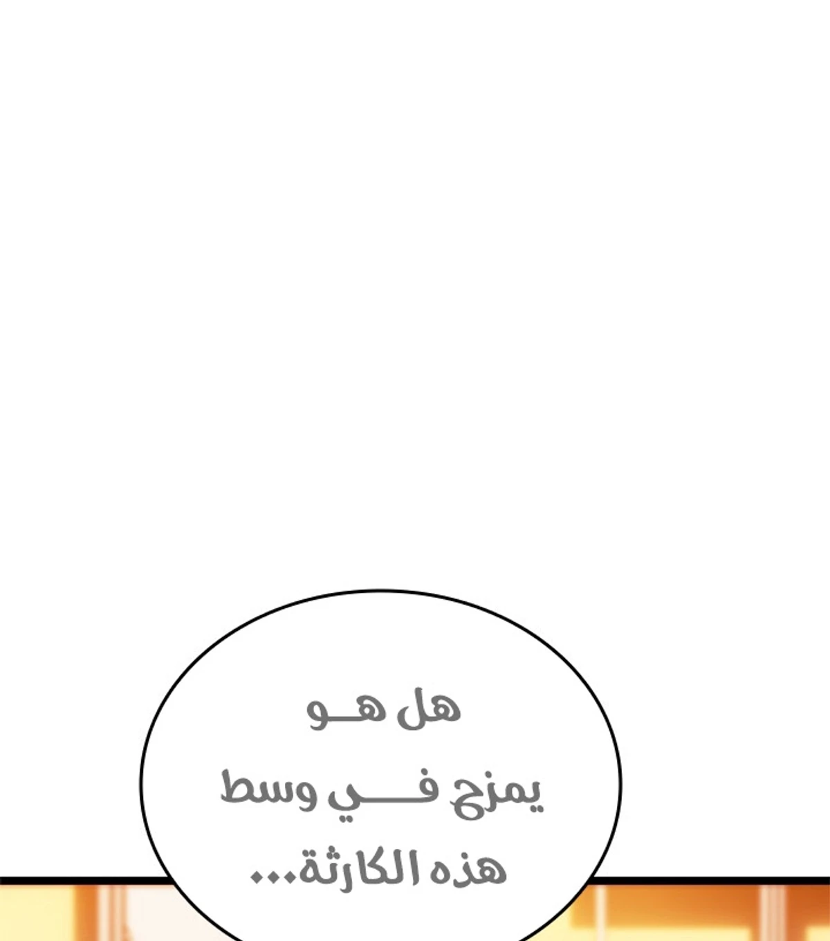 صفحة 30