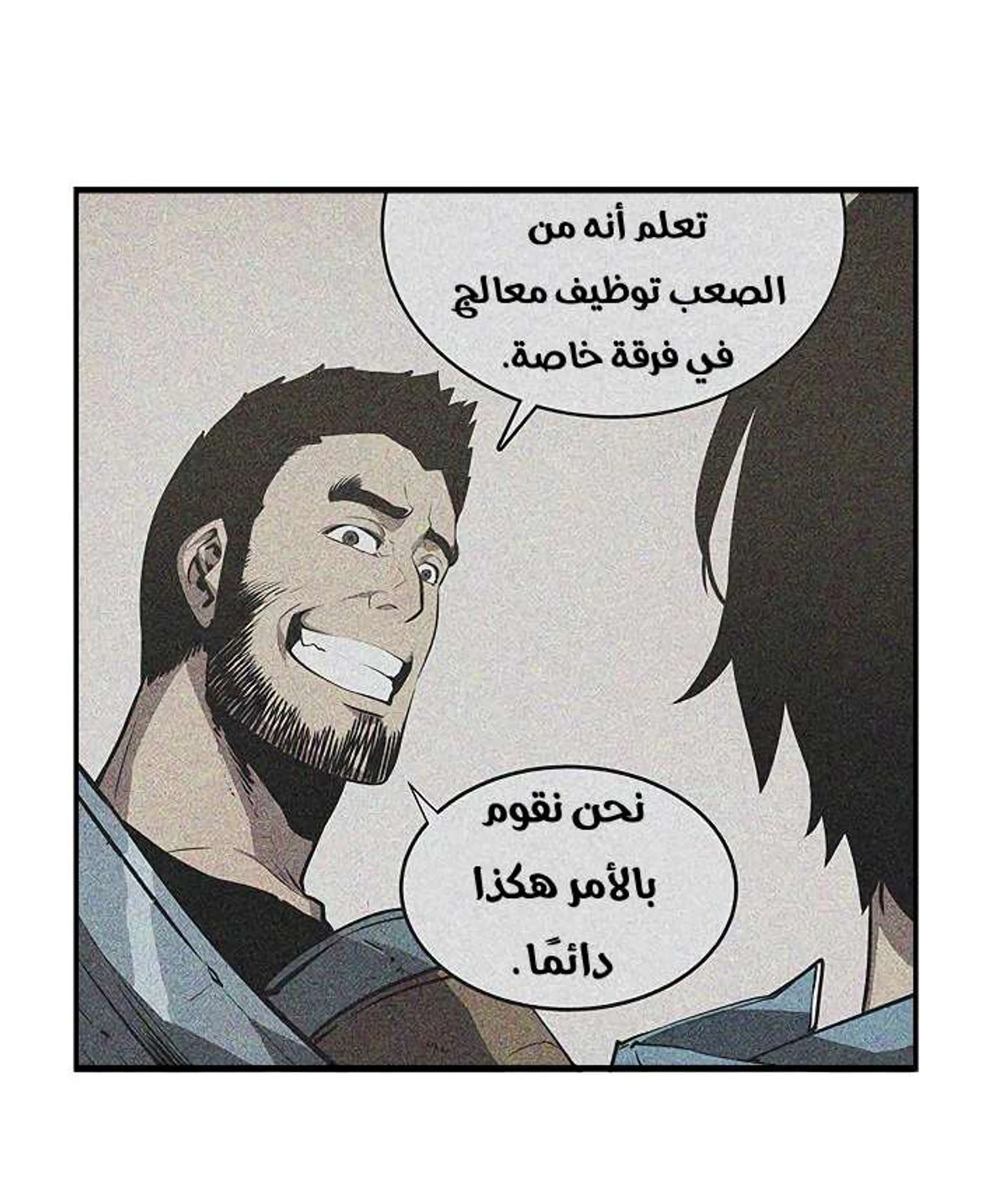صفحة 63