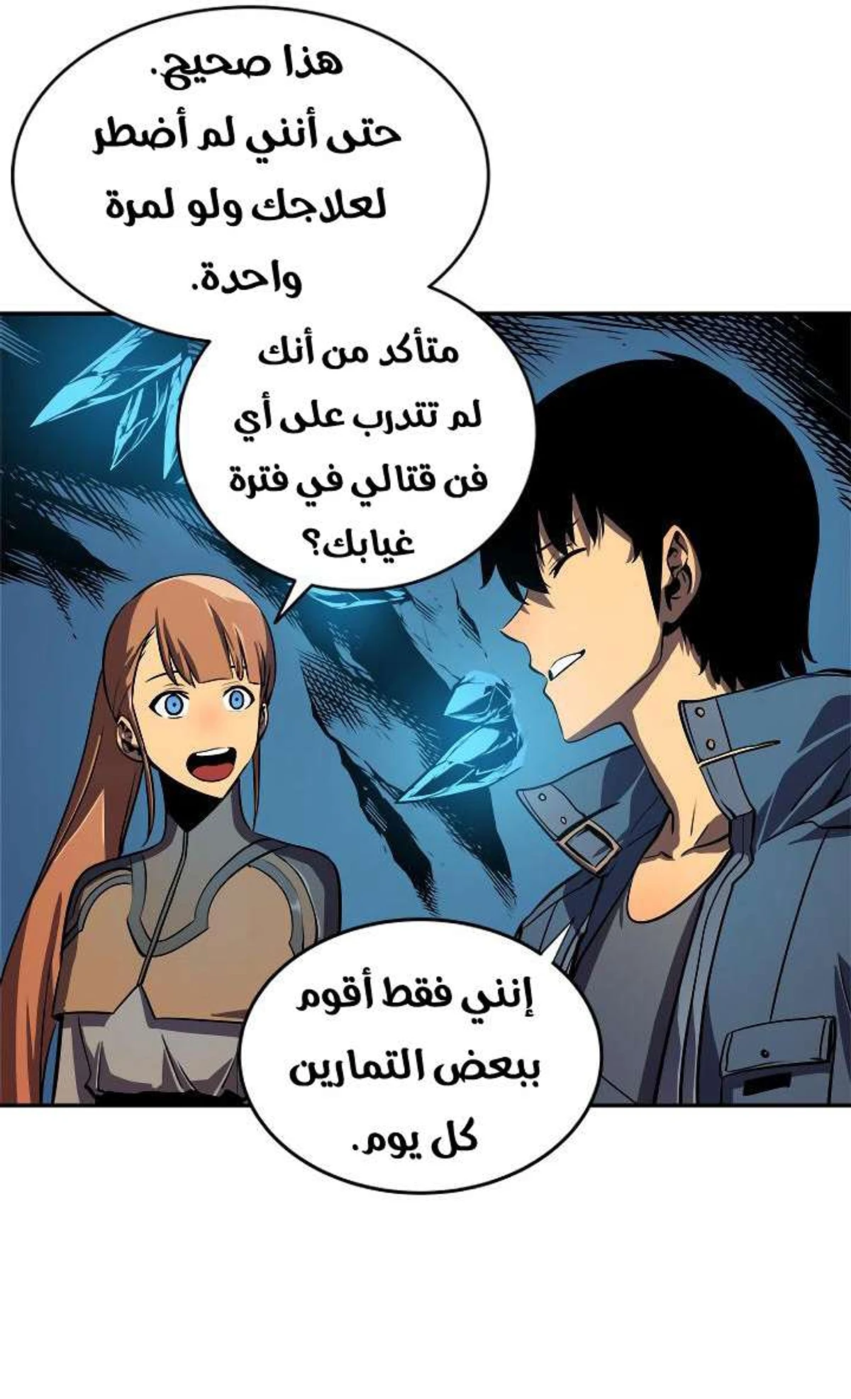 صفحة 35
