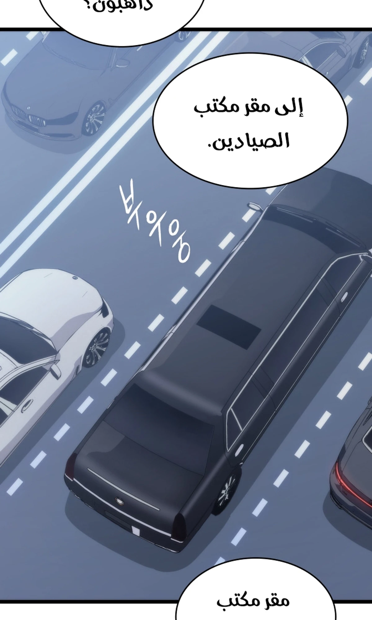 صفحة 41