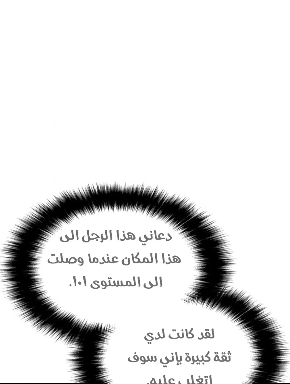 صفحة 62