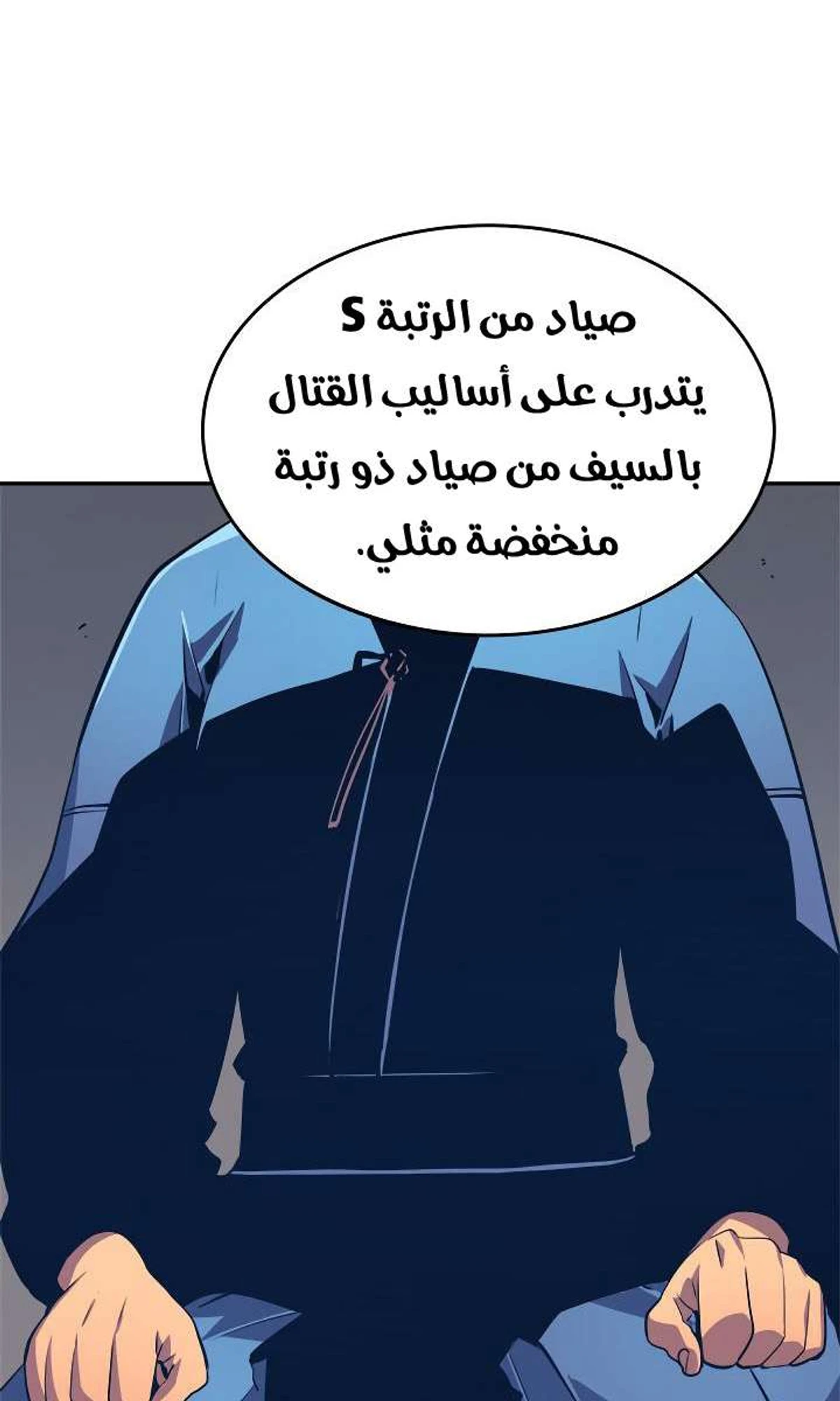 صفحة 18