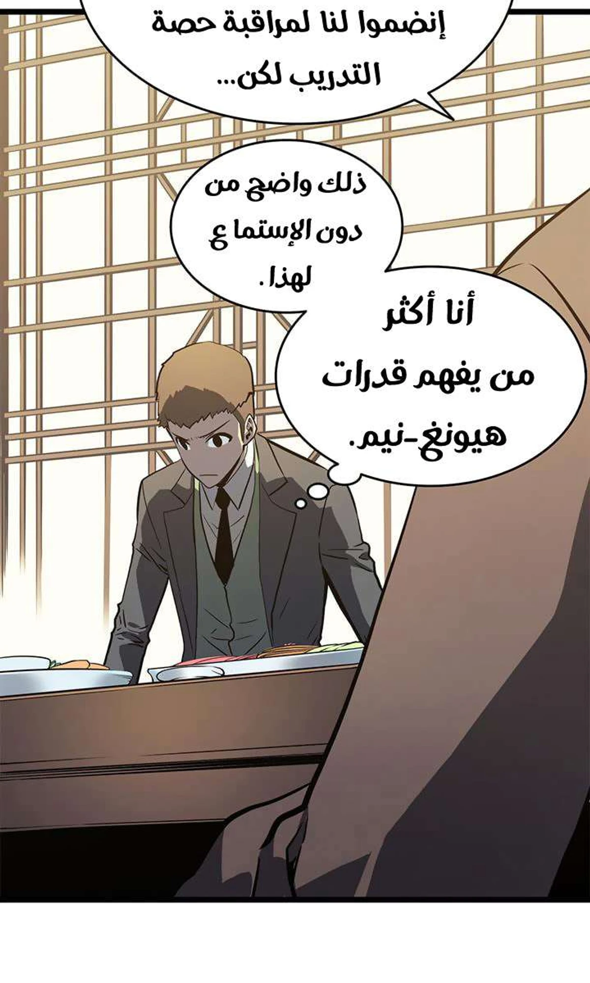 صفحة 65