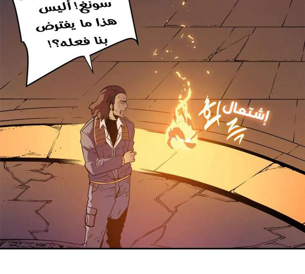 صفحة 55