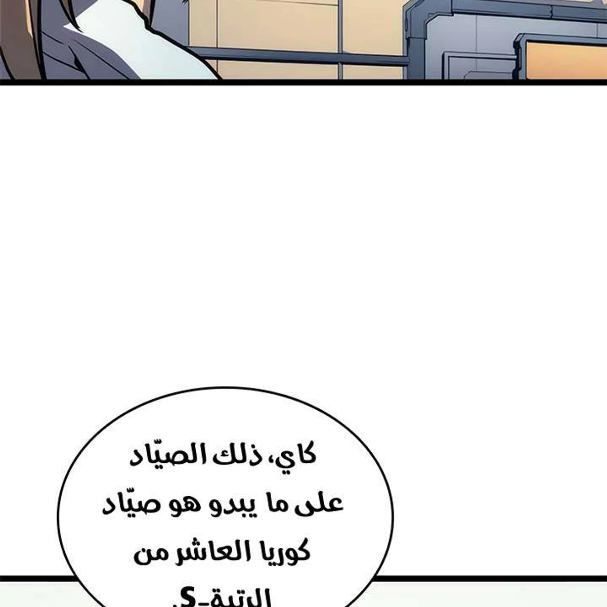صفحة 16