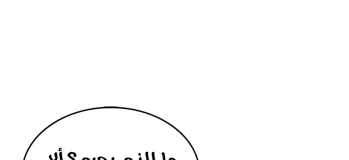 صفحة 79