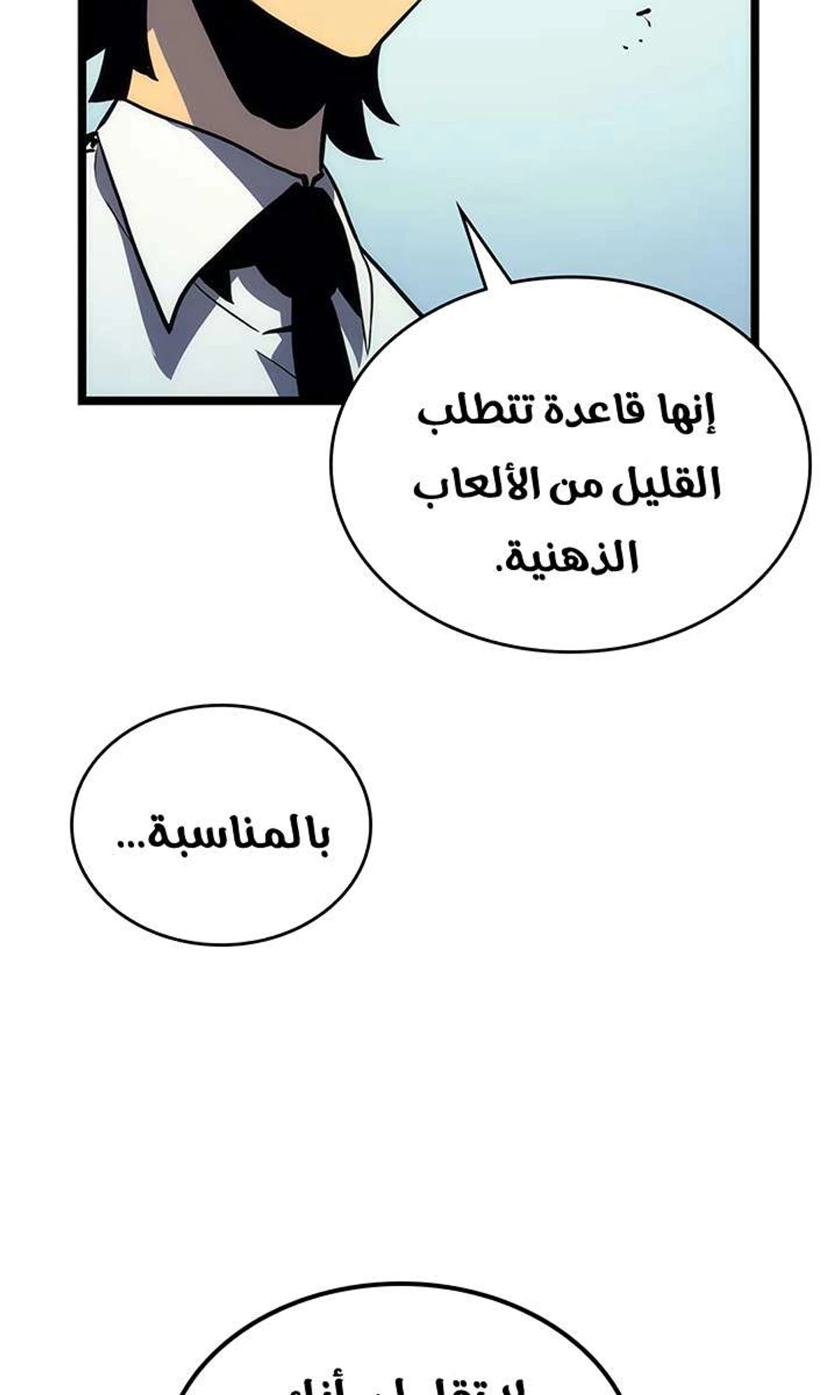 صفحة 58