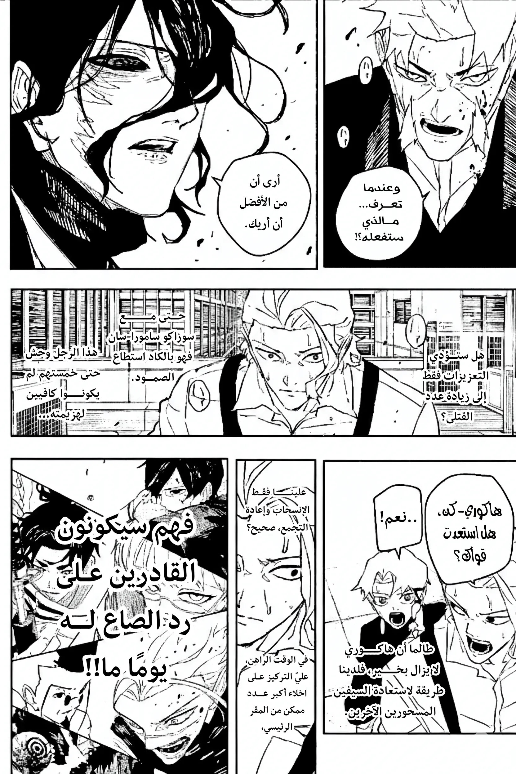 صفحة 9