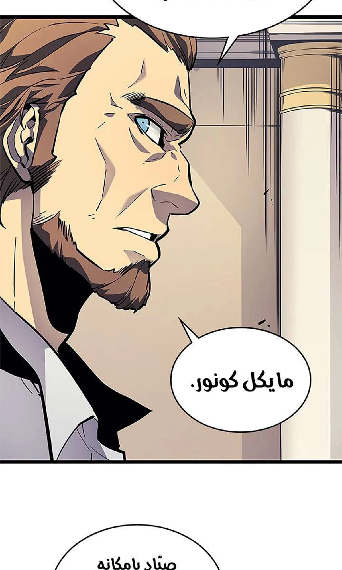 صفحة 100