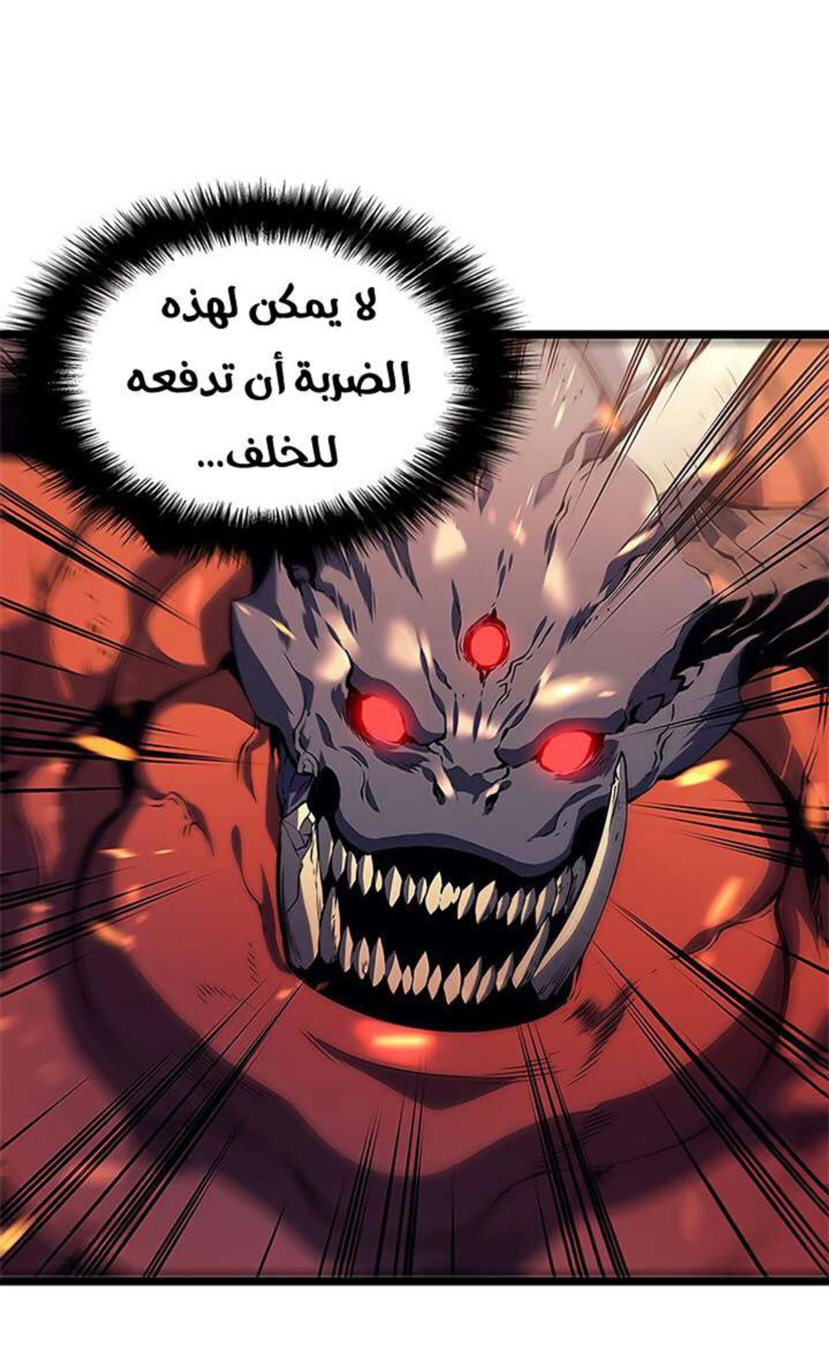 صفحة 53